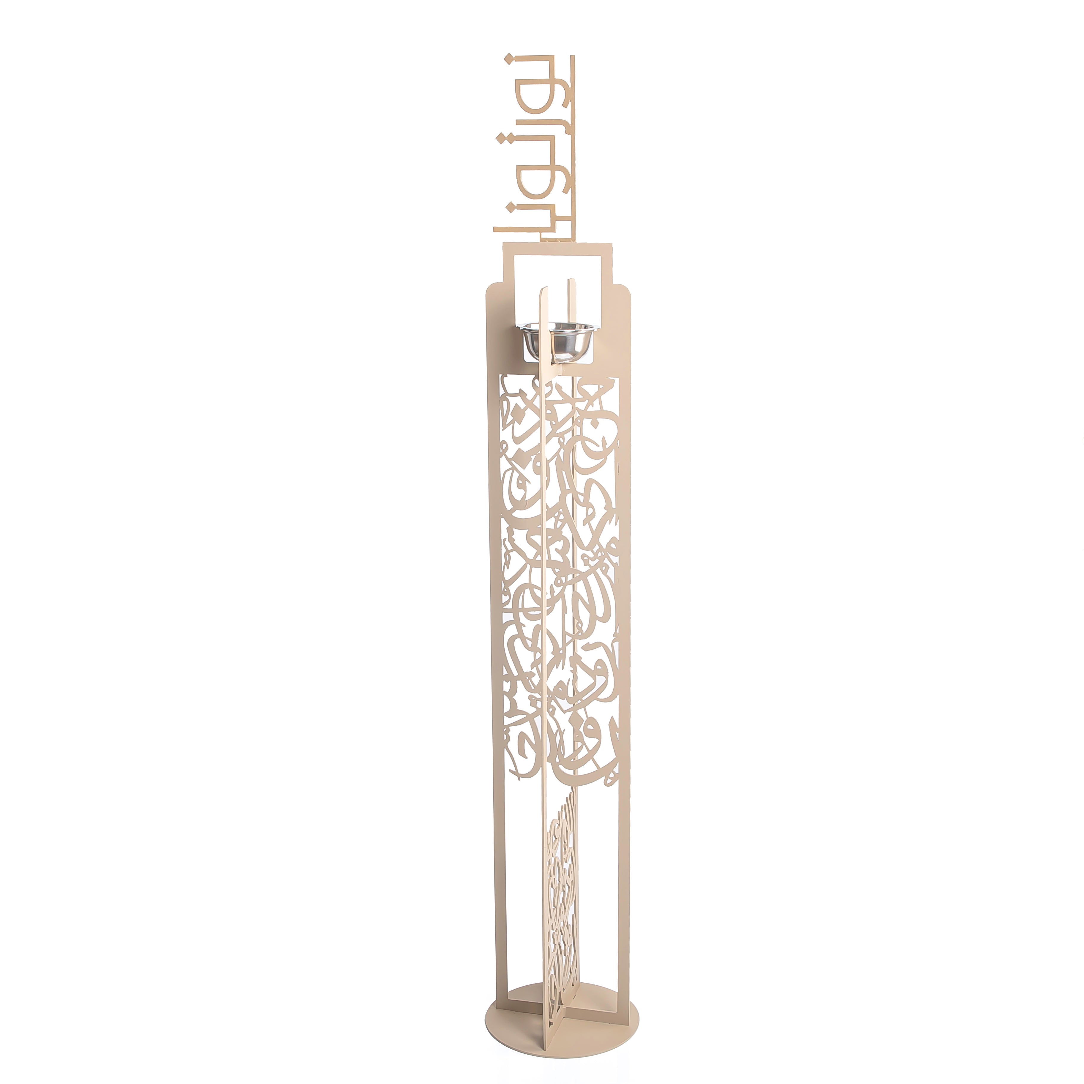 Beige metal incense burner with customized name