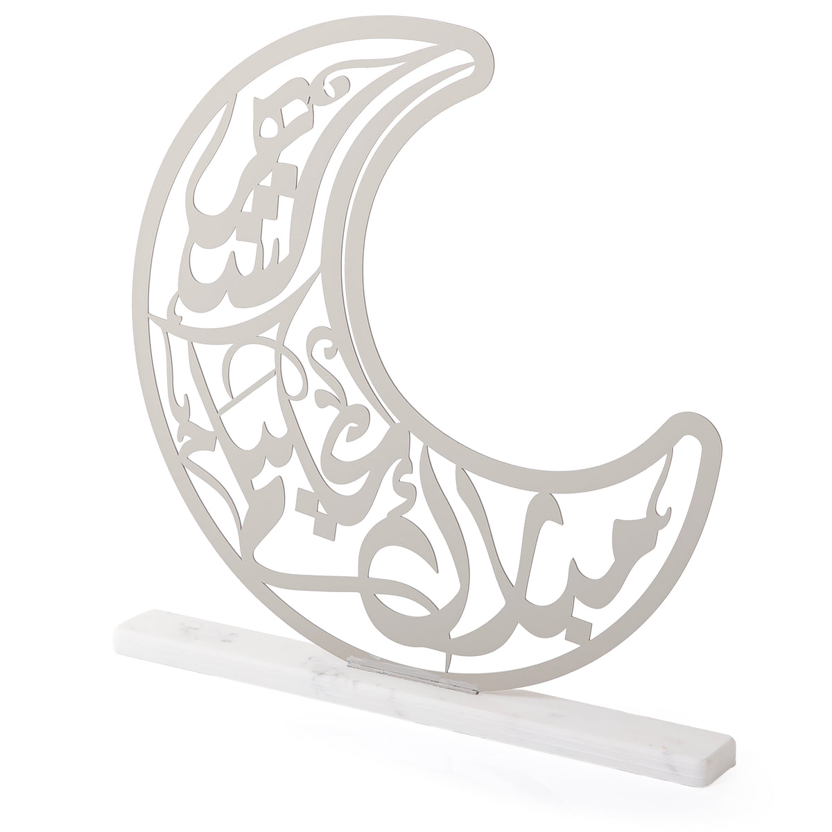 Islamic decorative stand
