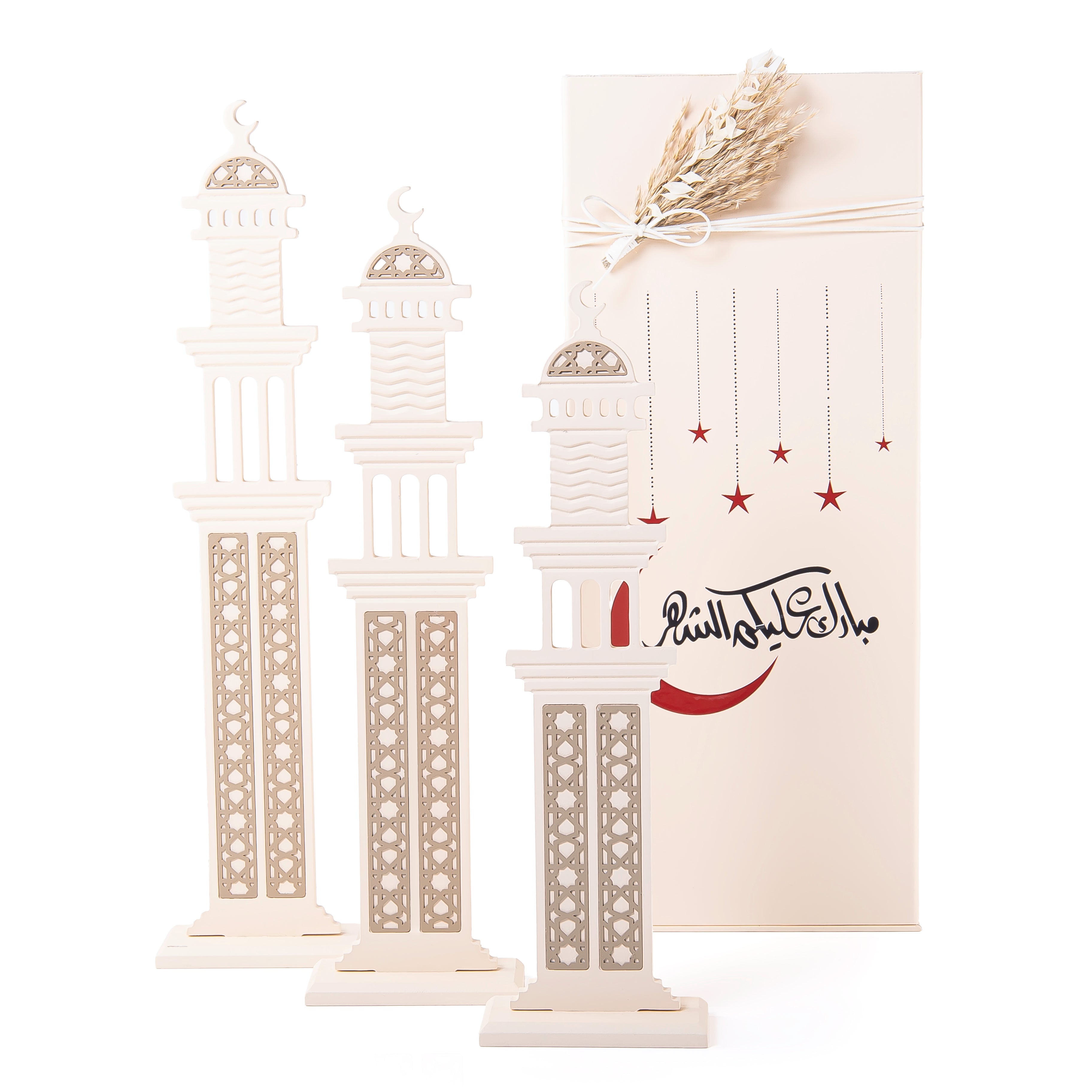 Set of three beige wooden Ramadan stand decorations with gift box