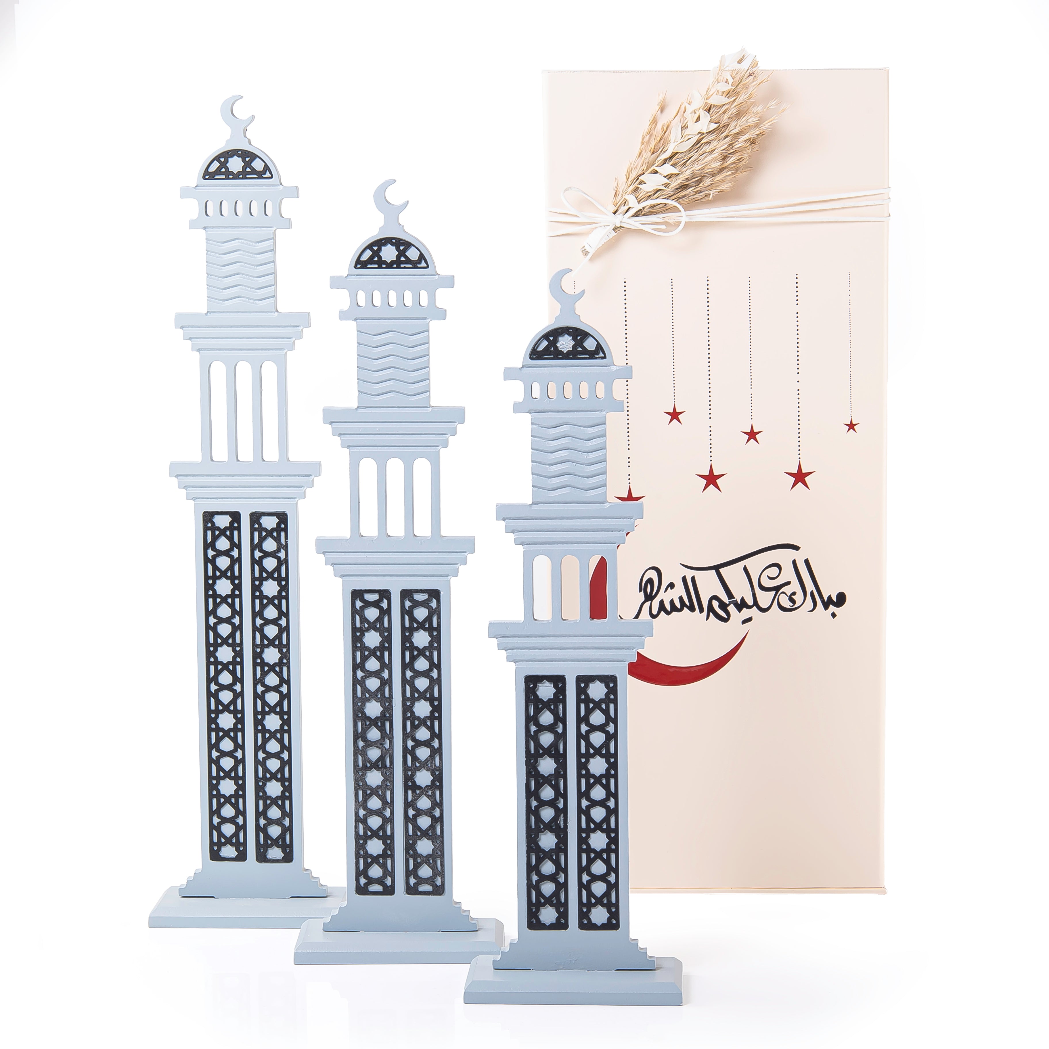 Set of three blue wooden Ramadan stand decorations with gift box
