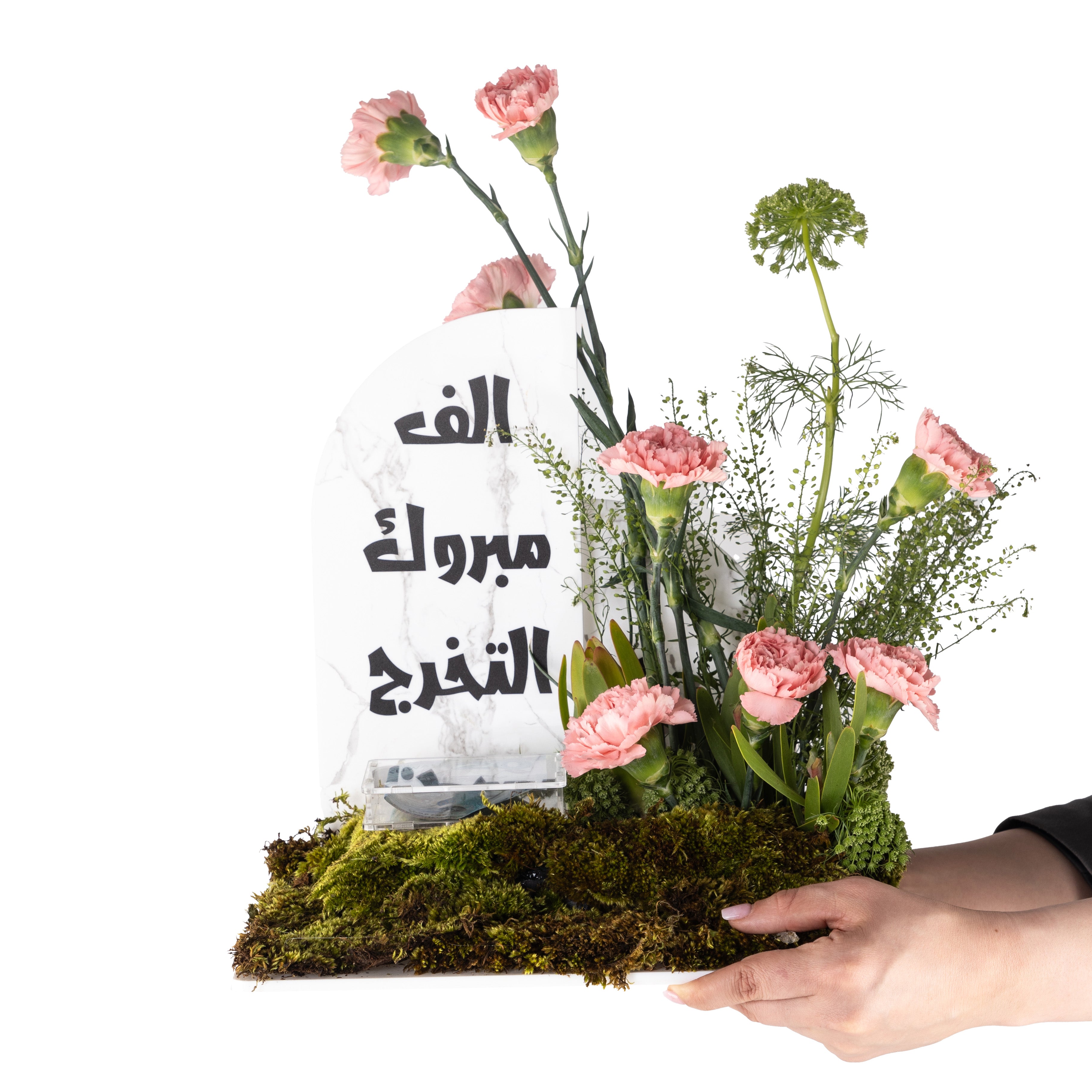 هدية ألف مبروك التخرج مع بوكس نقود