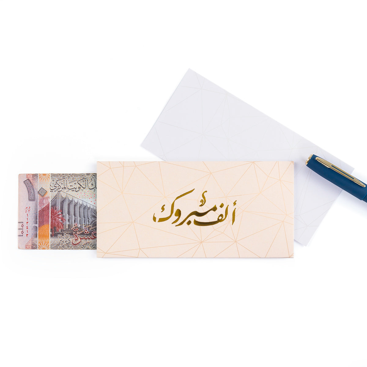 pink greeting envelope with the words 'ألف مبروك' written on it