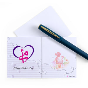 White Mother's Day greeting card with the words 'Happy Mother's Day' written on it