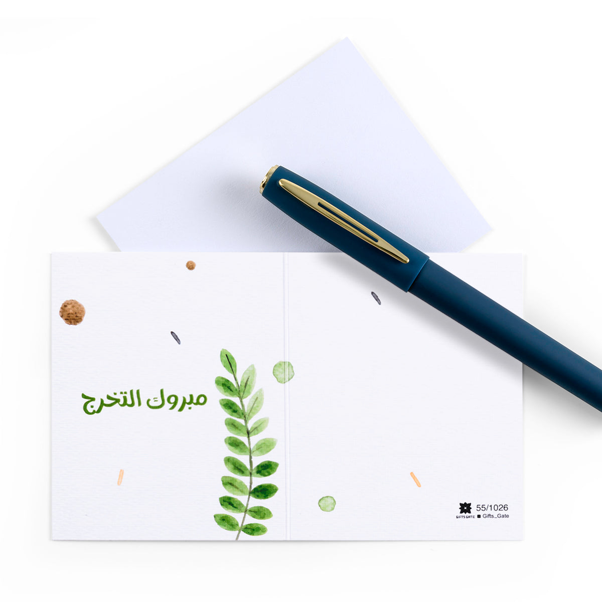 white graduation greeting card with sentence مبروك التخرج