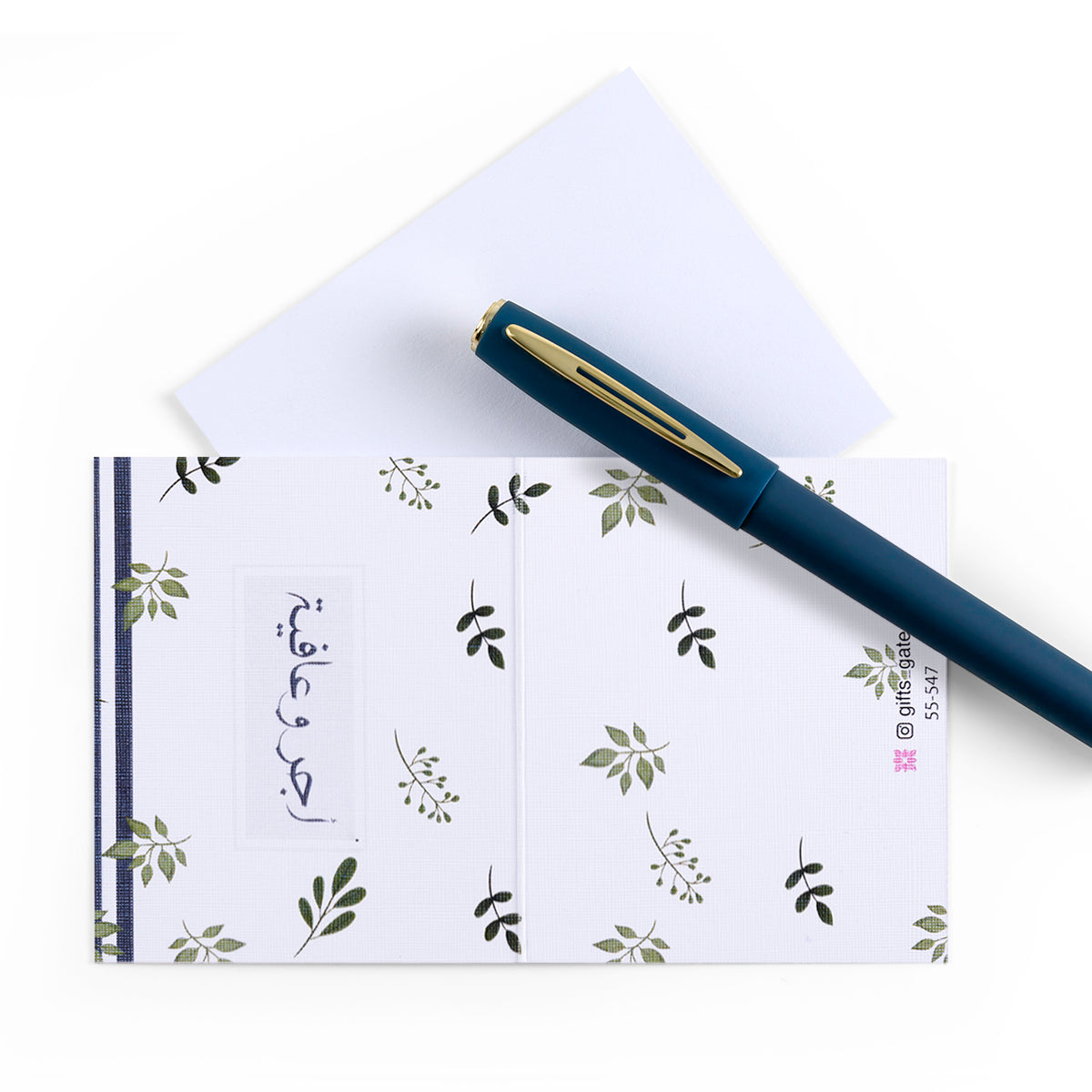 white greeting card decorated with green leaves with sentence أجر وعافية