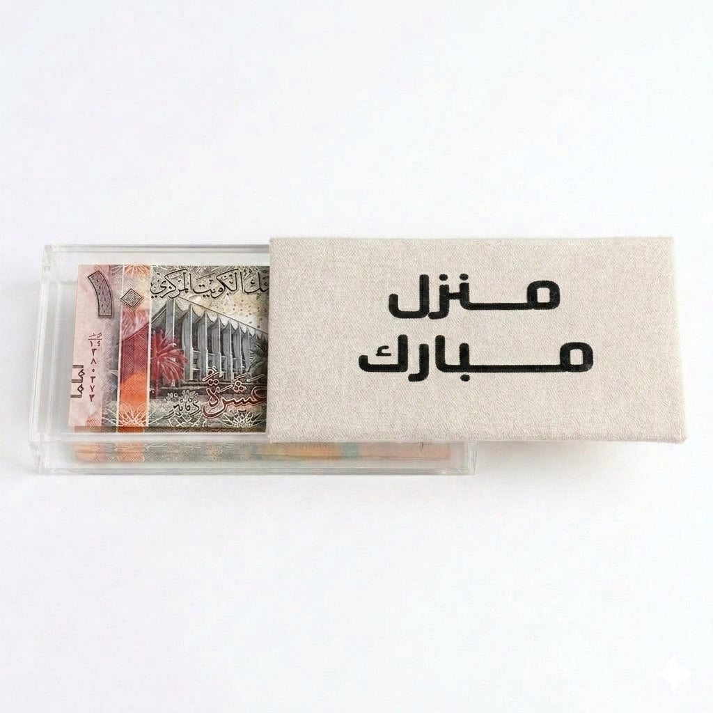 Transparent Acrylic Box "Manzil Mubarak"