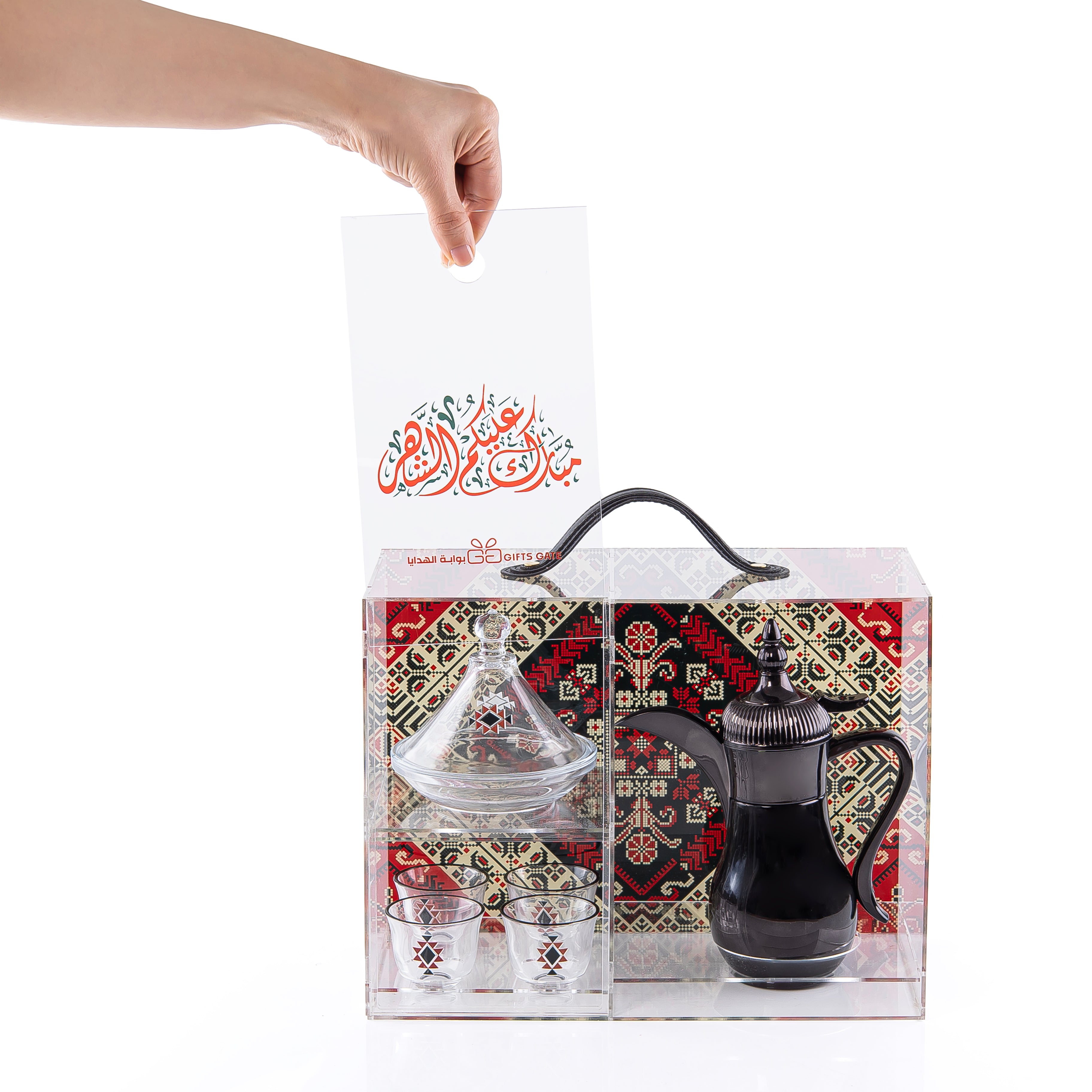 Al-Sadu Hospitality Set - Black