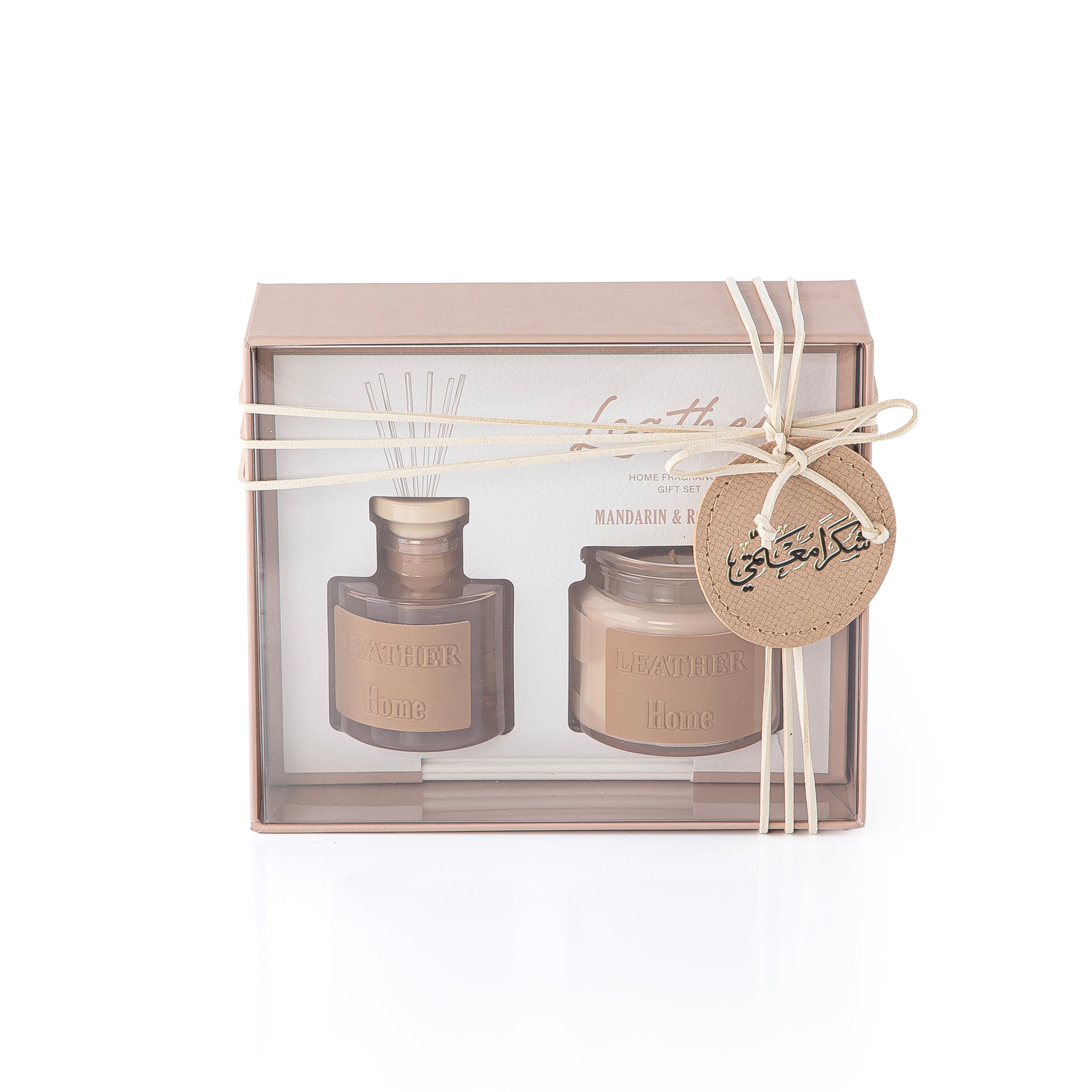Leather Diffuser Set - brown