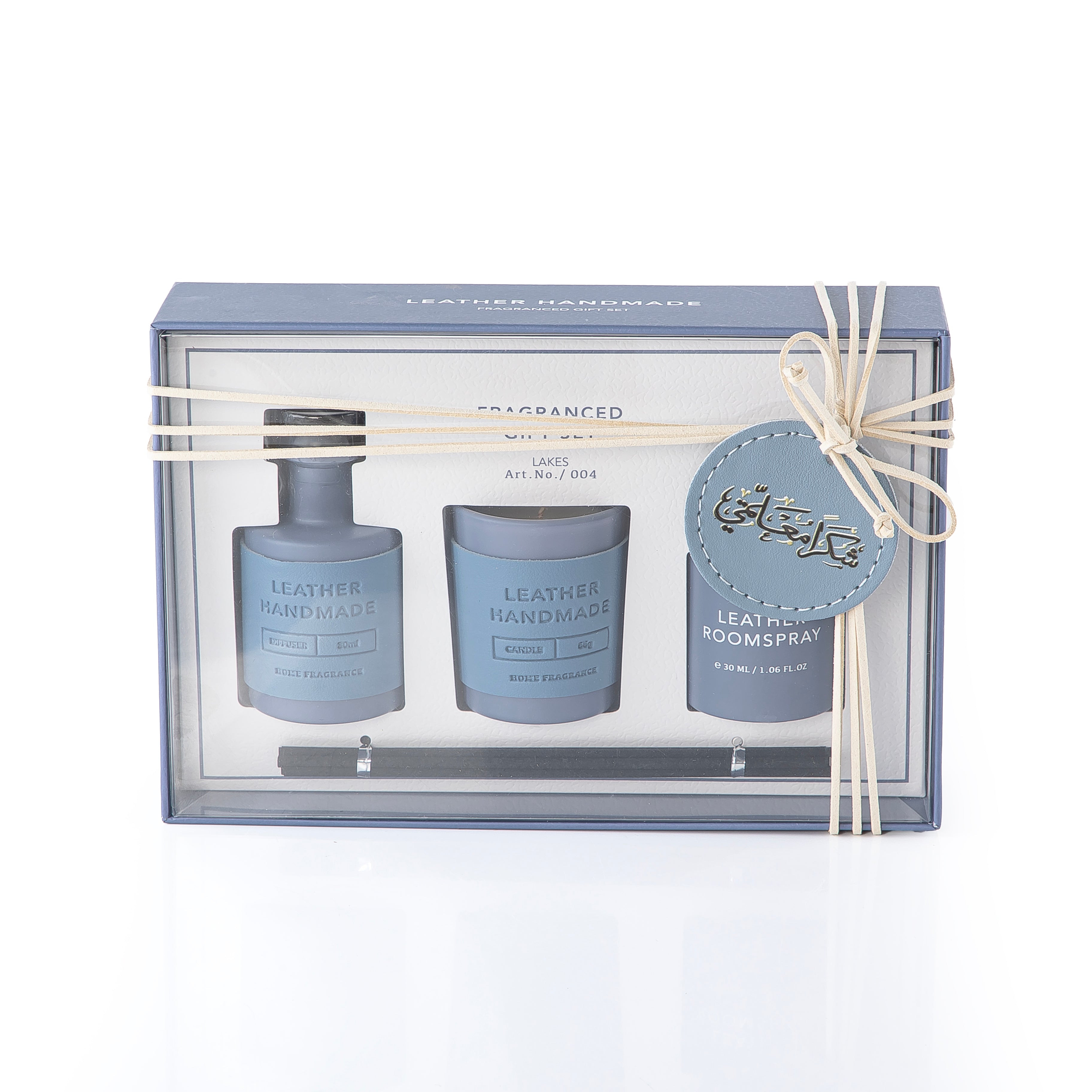 Leather Diffuser Set - blue