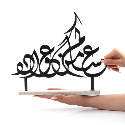 ستاند عساكم من عواده