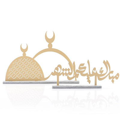 ستاند مبارك عليكم الشهر