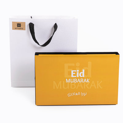 بوكس  العيدية- أصفر