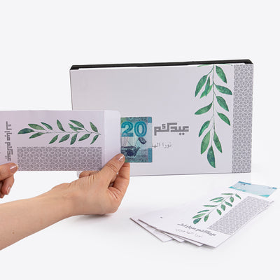 بوكس العيدية - رمادى