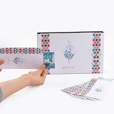 بوكس العيدية - أبيض