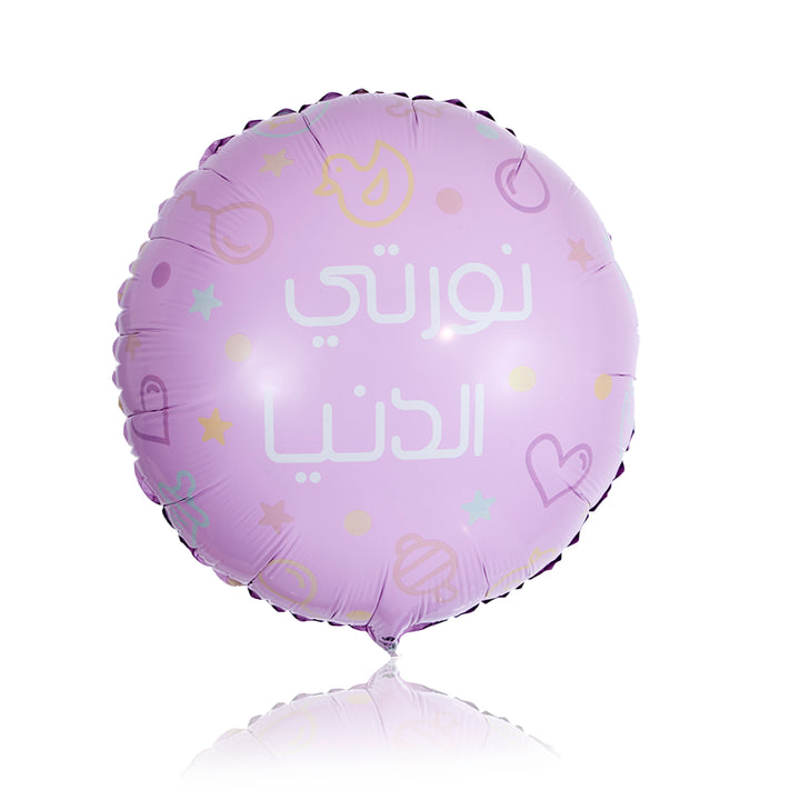 pink new born baby girl party balloon - نورتي الدنيا 