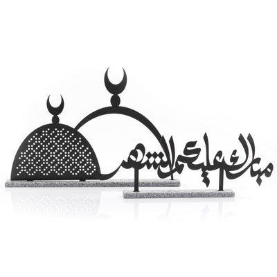 ستاند مبارك عليكم الشهر