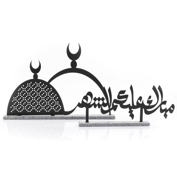 ستاند مبارك عليكم الشهر