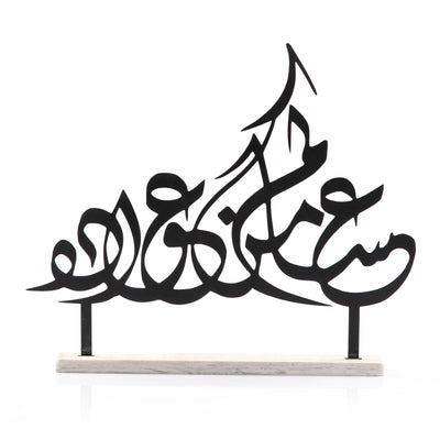 ستاند عساكم من عواده