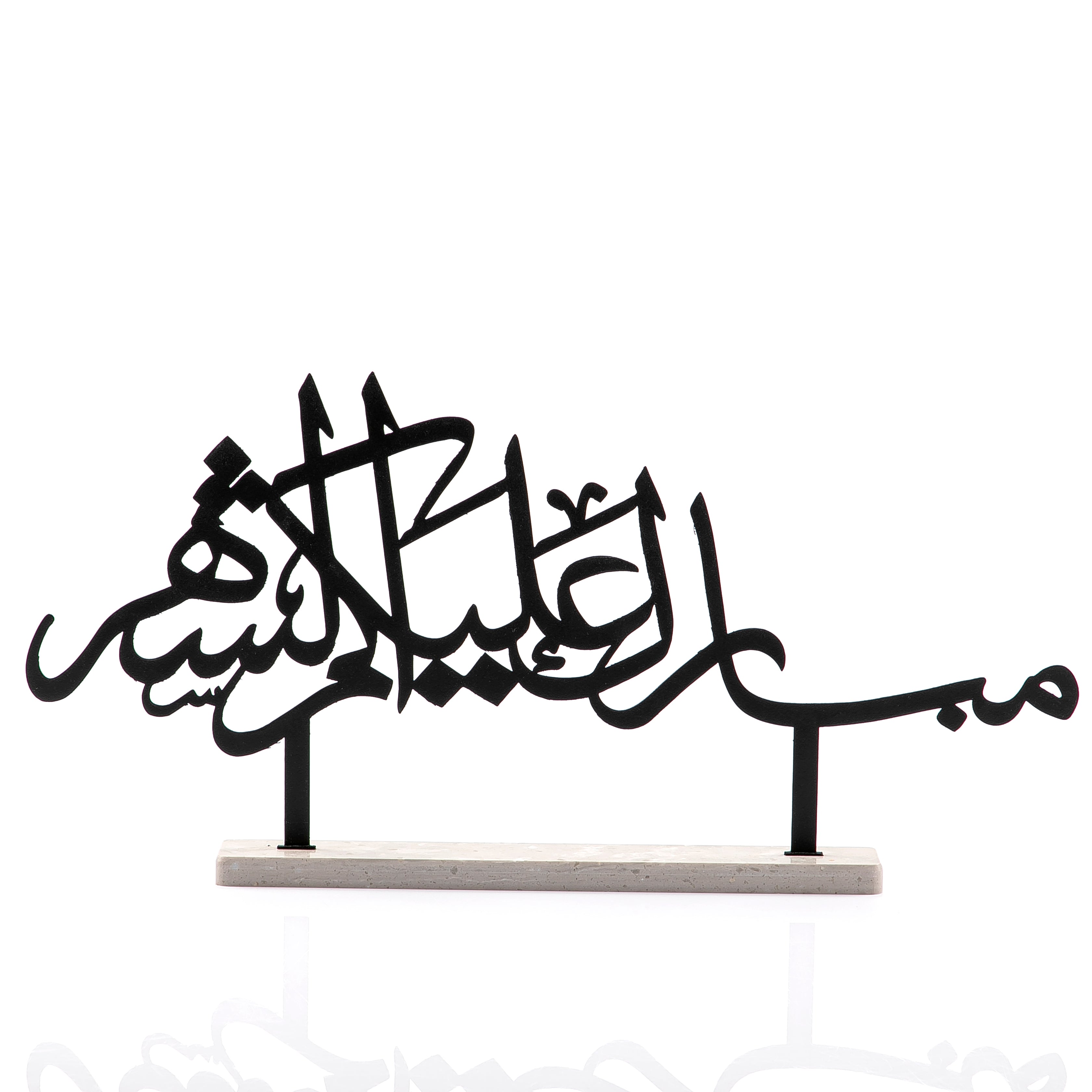 Ramadan Decoration Stand - مبارك عليكم الشهر