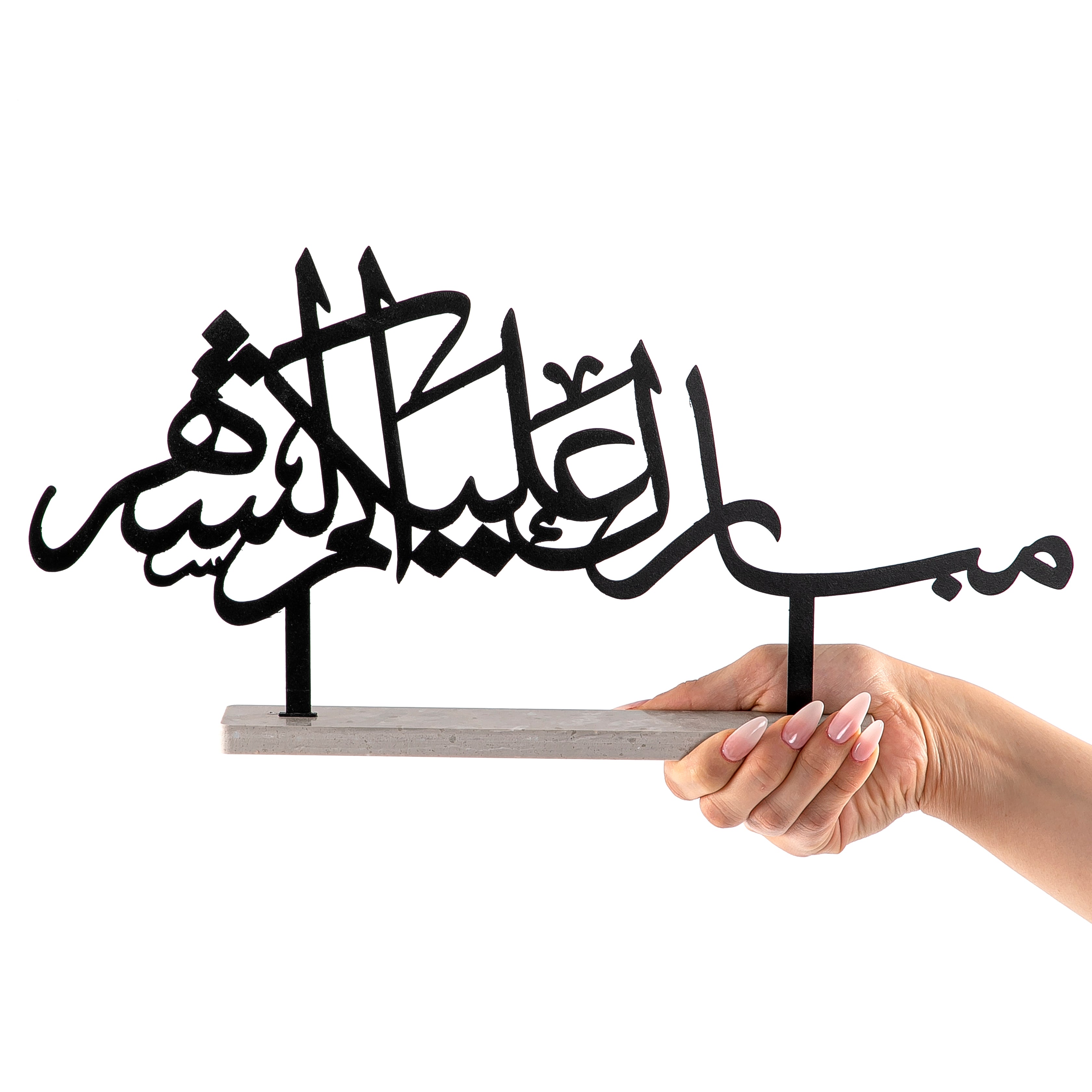 Ramadan Decoration Stand - مبارك عليكم الشهر