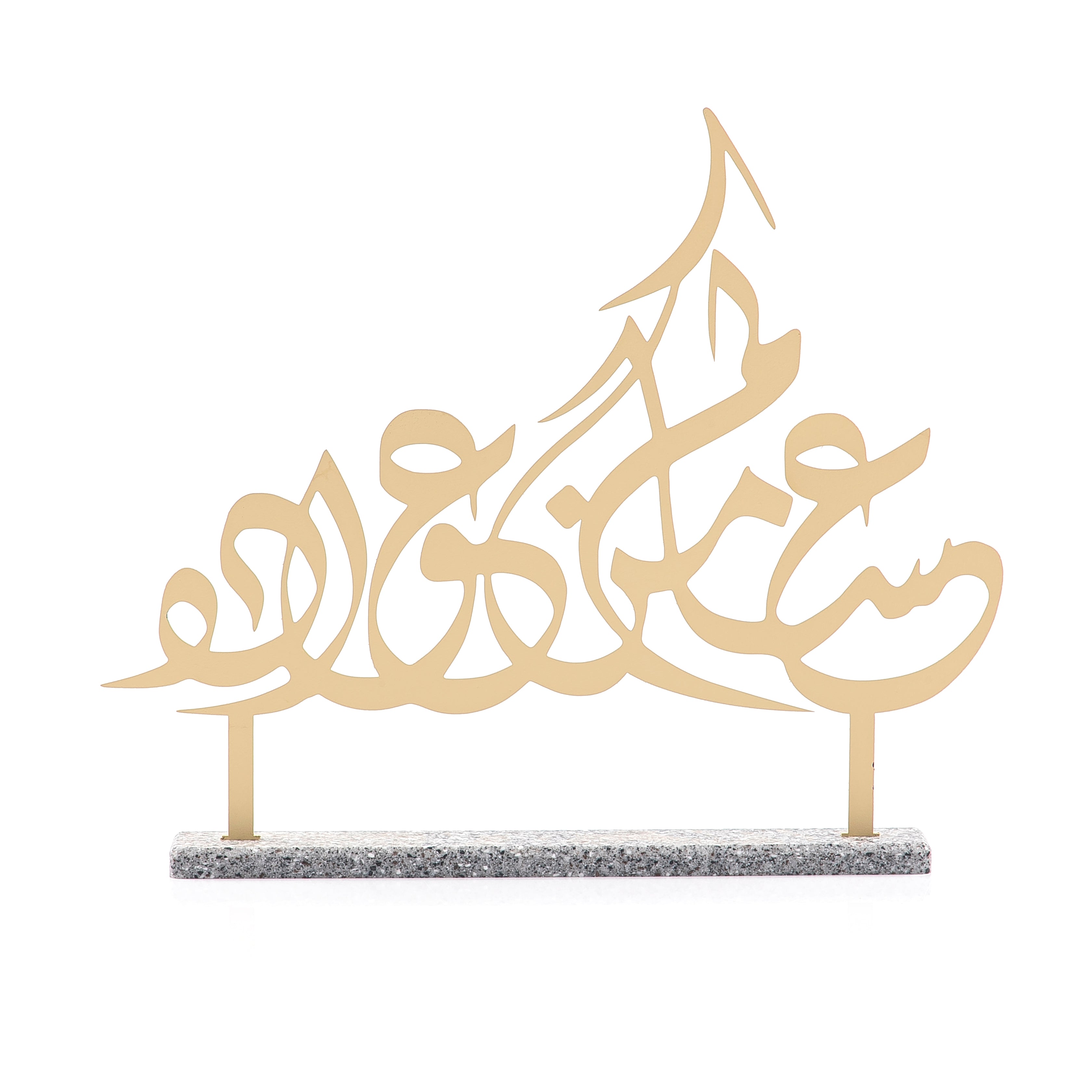 Ramadan Decoration Stand - عساكم من عواده