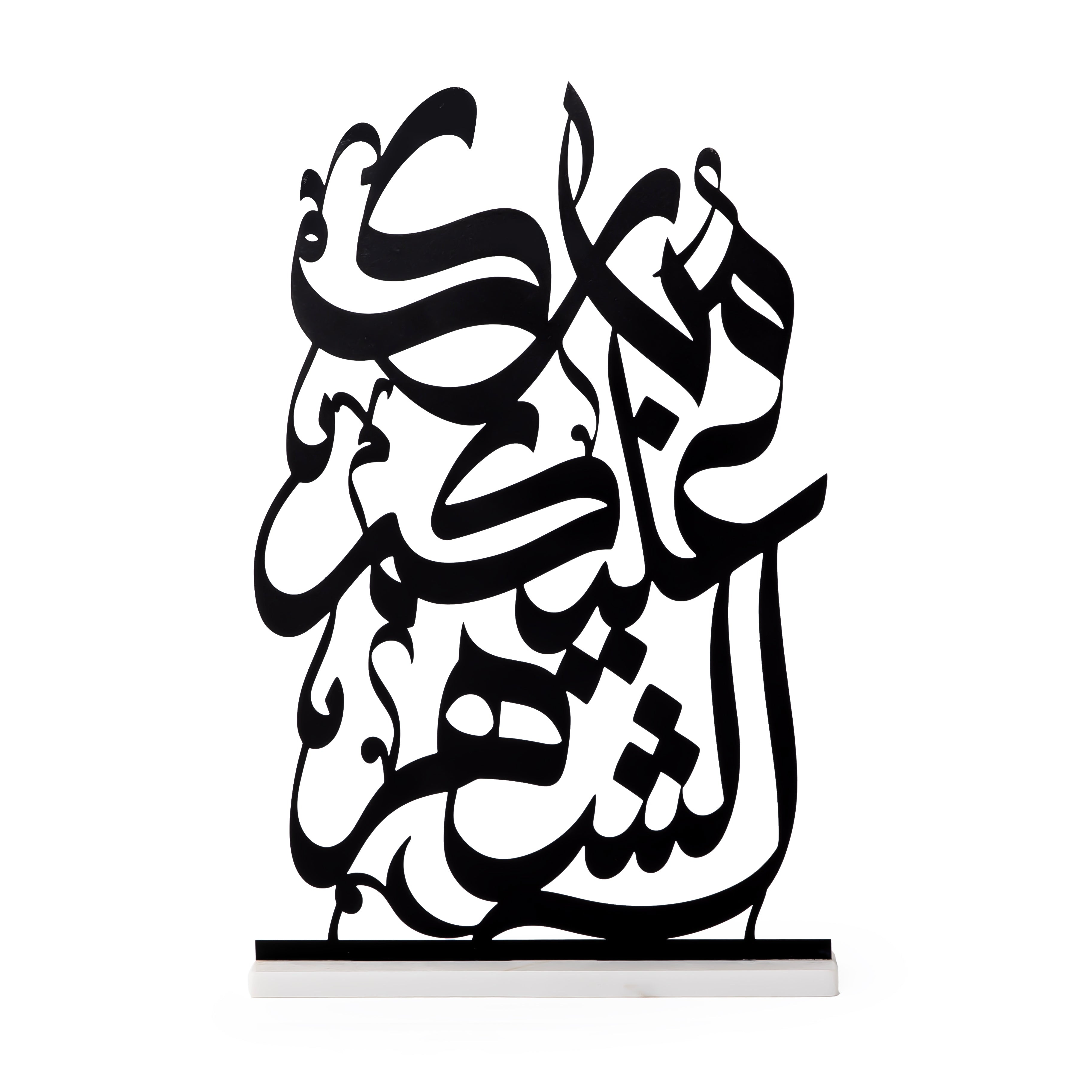 استاند رمضان