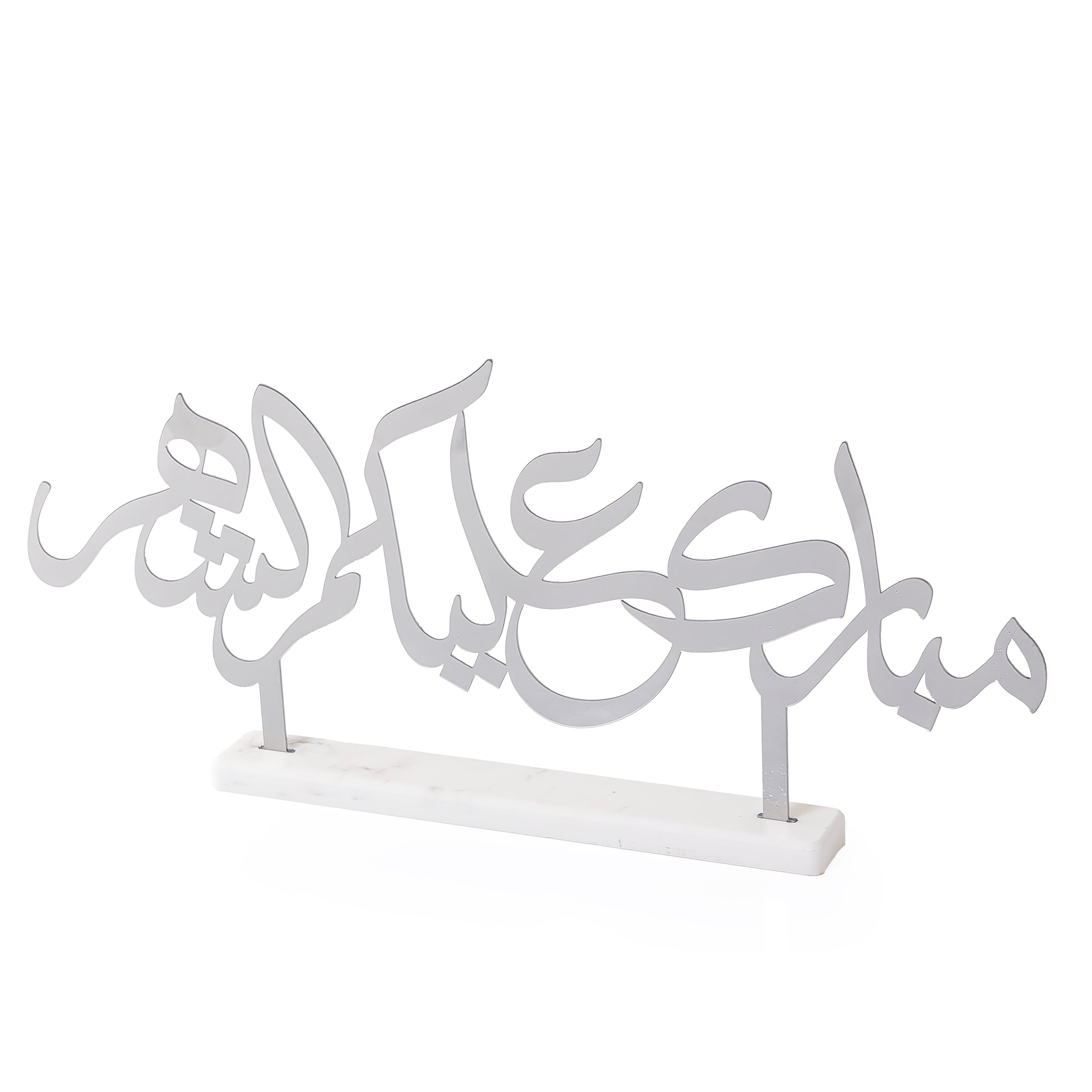 Ramadan greeting silver decoration stand 