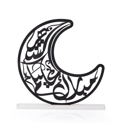استاند رمضان
