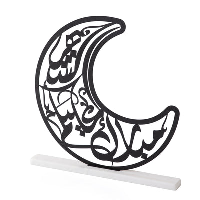 استاند رمضان