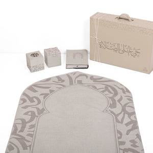 Grey set contains prayer carpet, matching prayer dress, Quran, incense burner, bakhor storage box with gift box