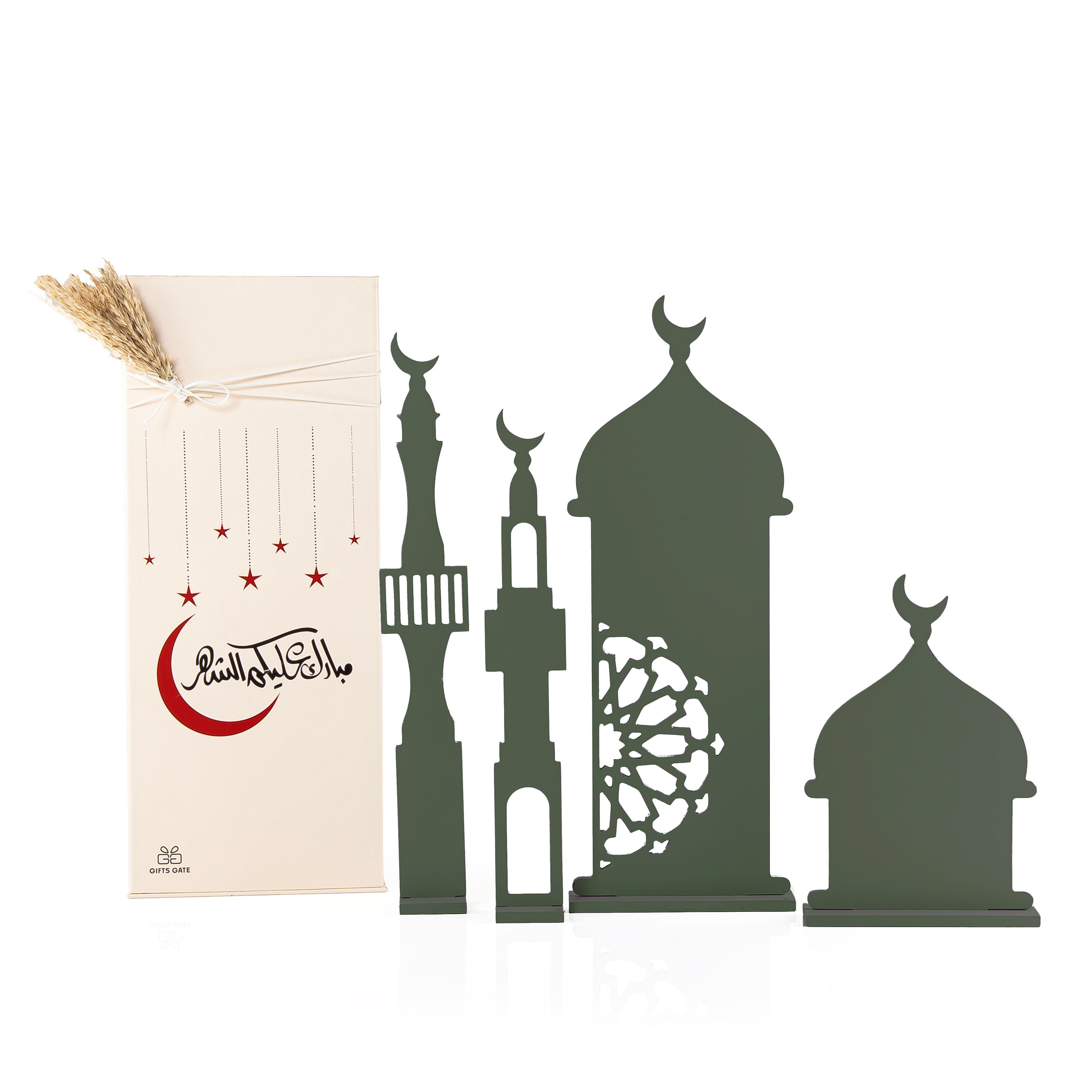 Set of four green wooden Ramadan crescent stand decorations with gift box