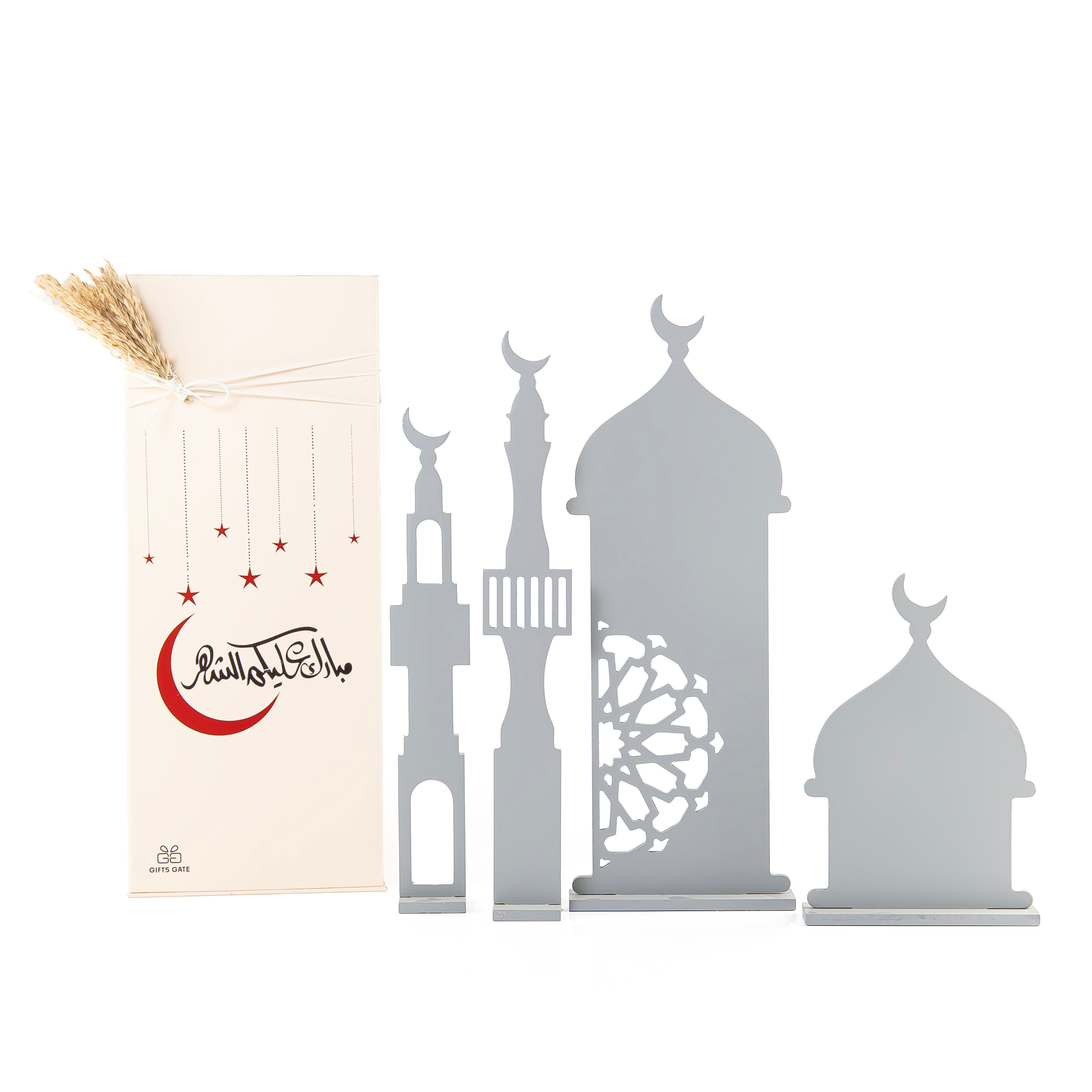 Set of four grey wooden Ramadan crescent stand decorations with gift box