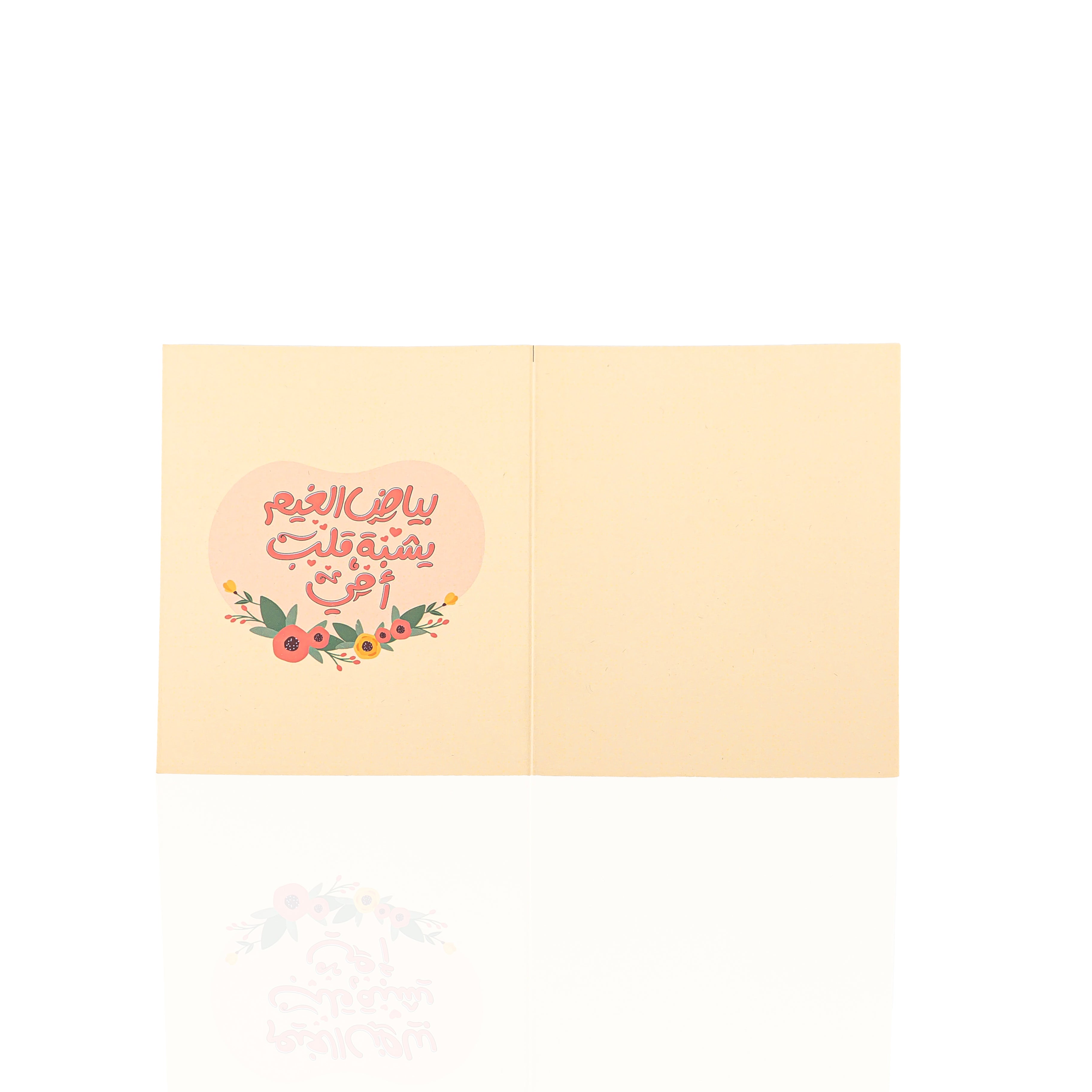 greeting card