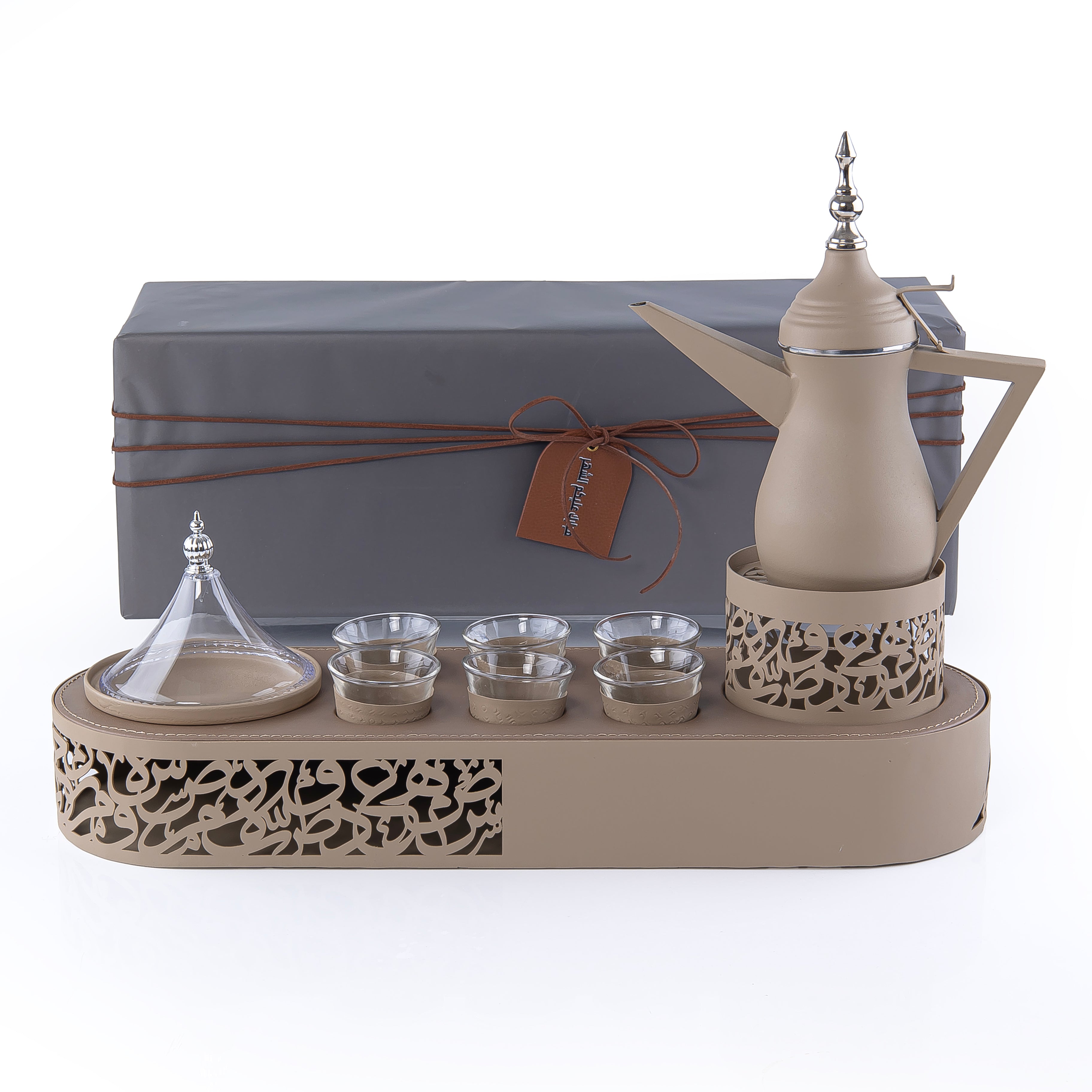 Horouf Dua Set – Beige