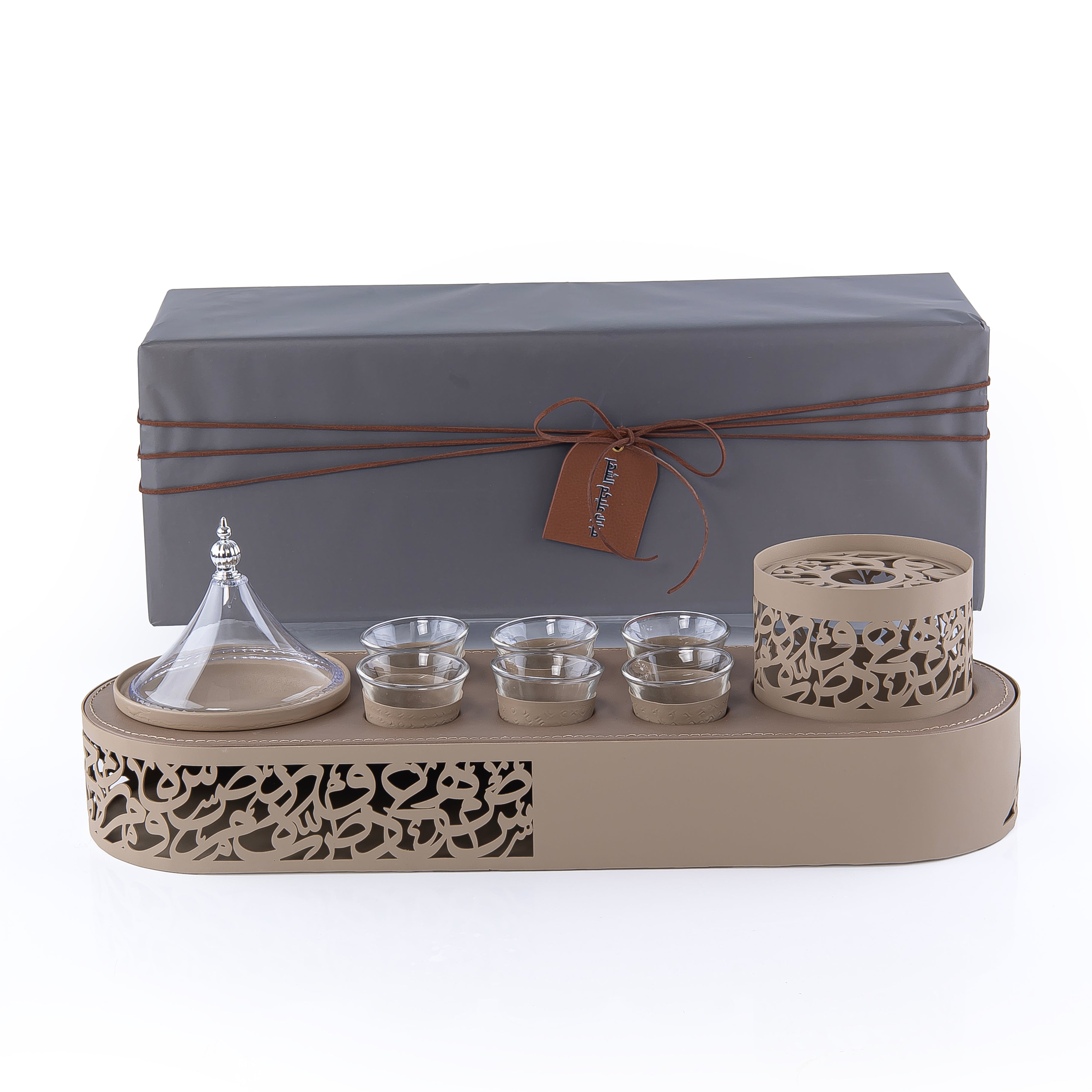 Horouf Dua Set – Beige