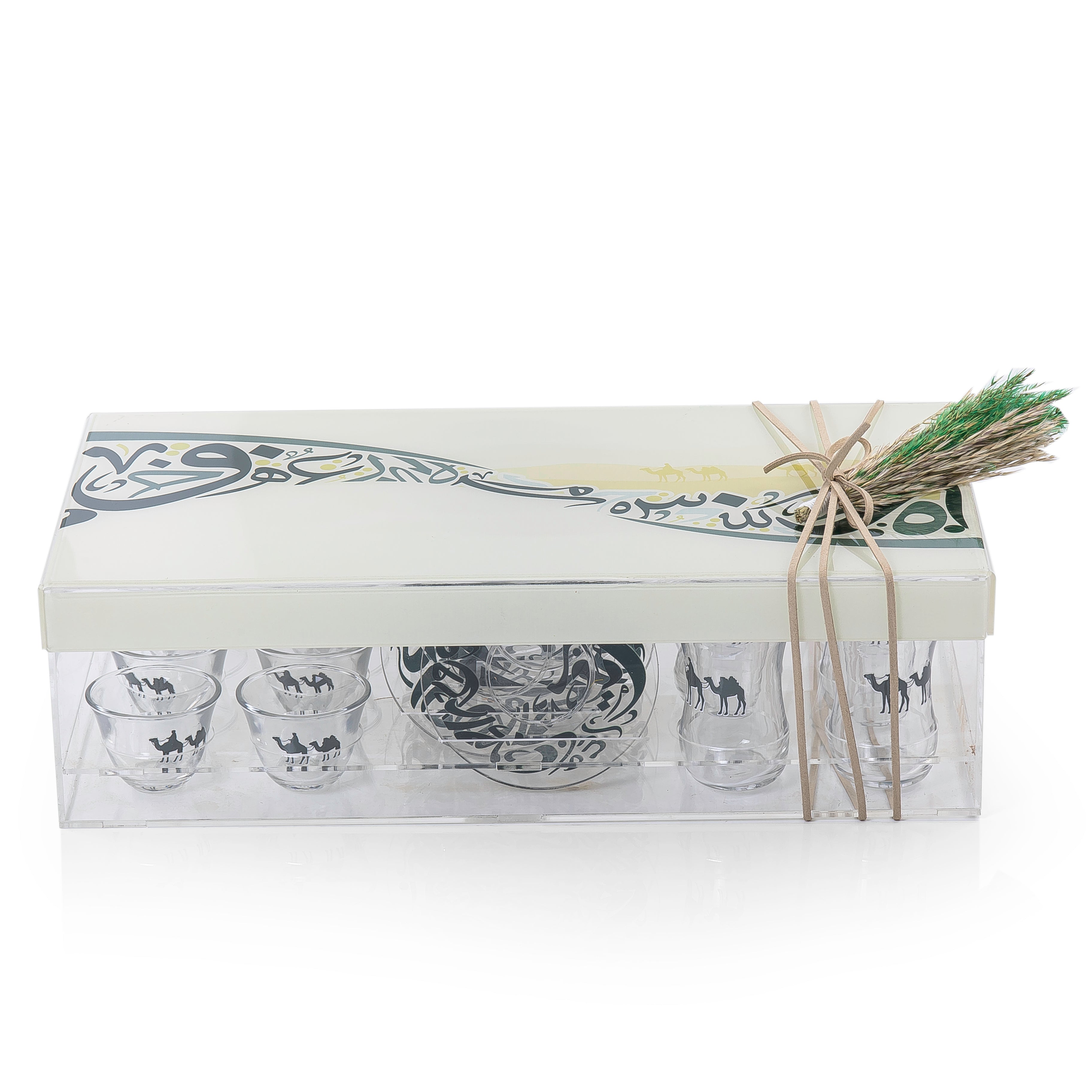 Ramadan Hospitality Set - Green