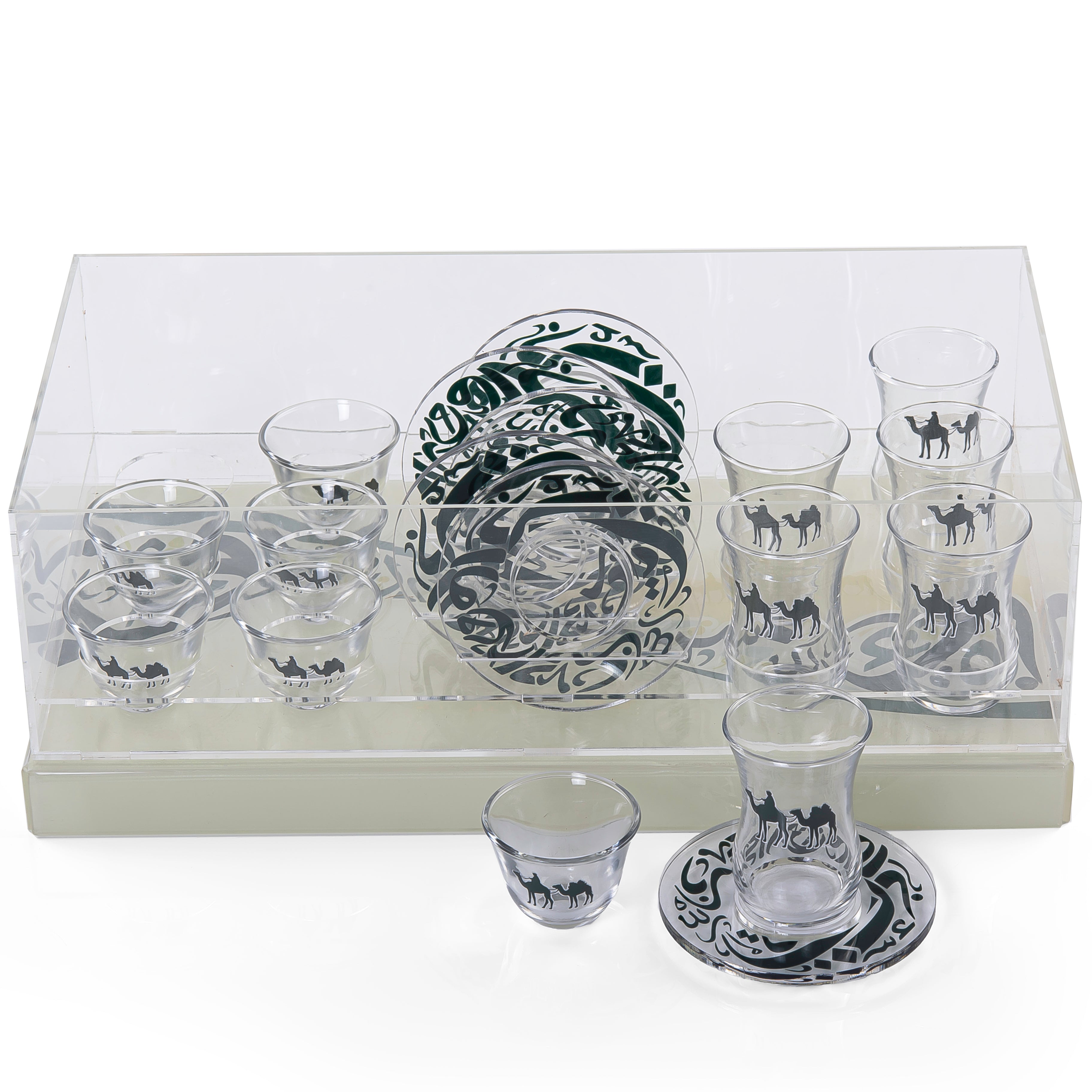 Ramadan Hospitality Set - Green