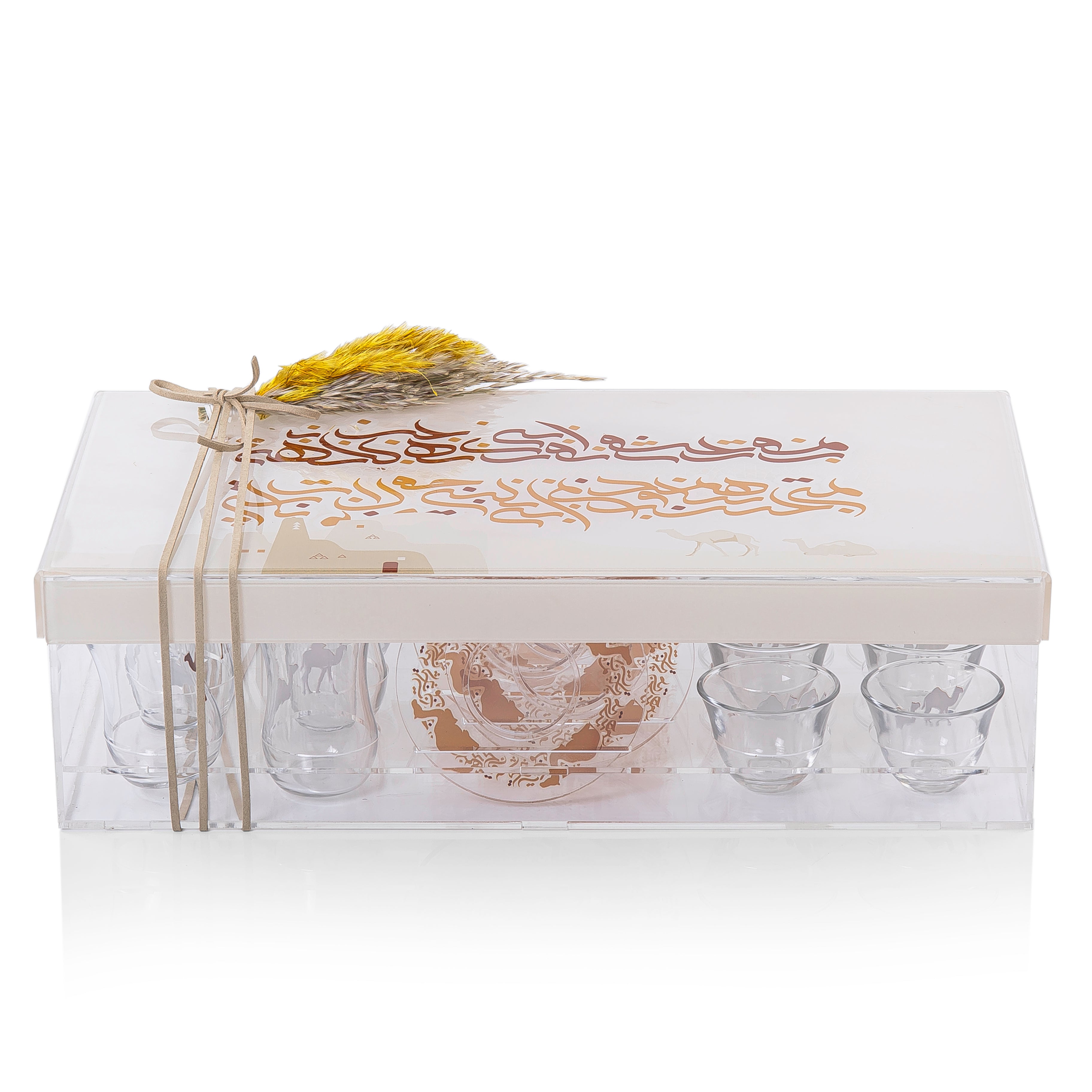 طقم ضيافة رمضان - أوف وايت