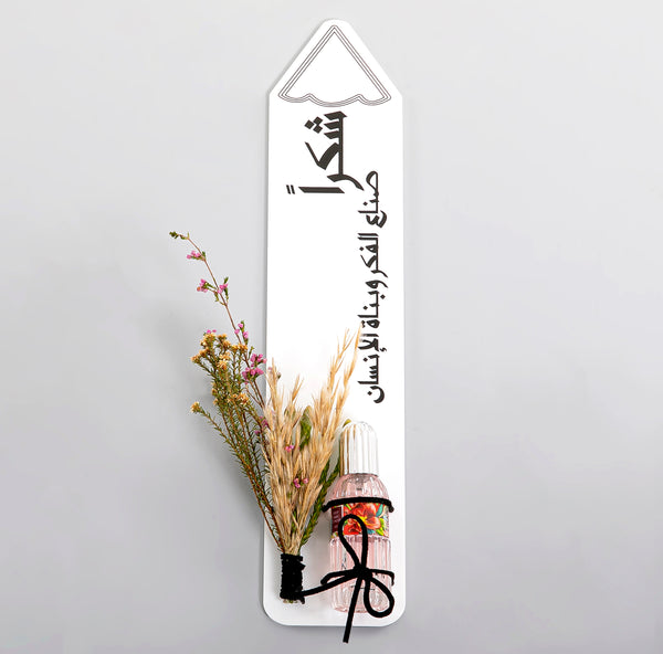 Teachers Greeting Giveaway