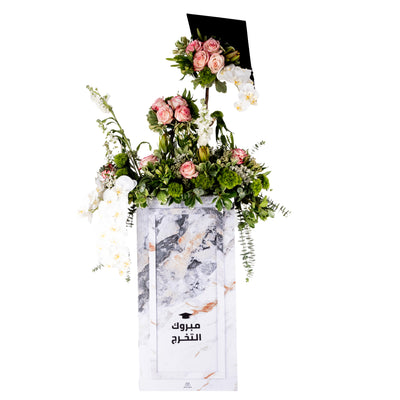 ستاند أزهار لتهنئة التخرج