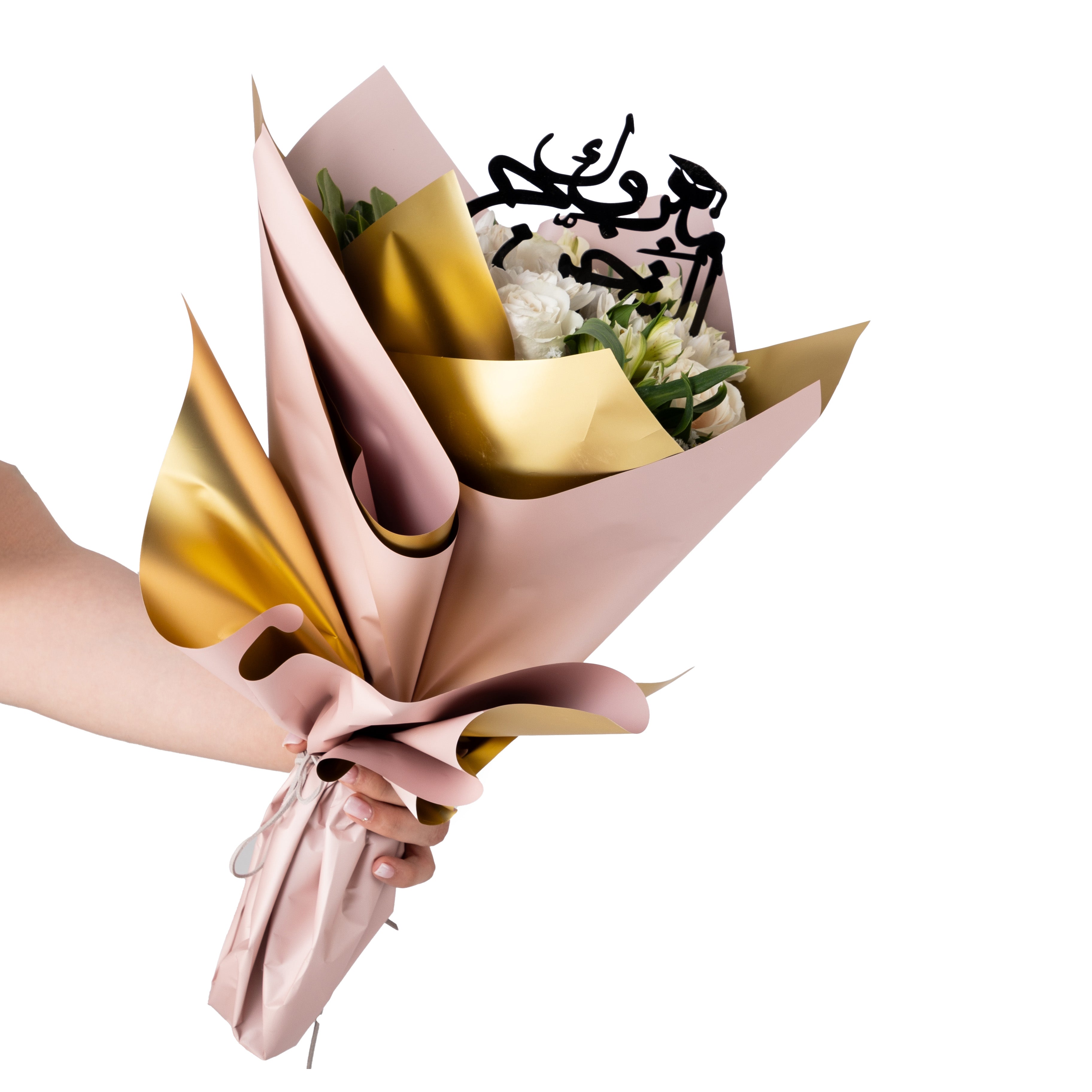 Rose Gold Graduation Bouquet