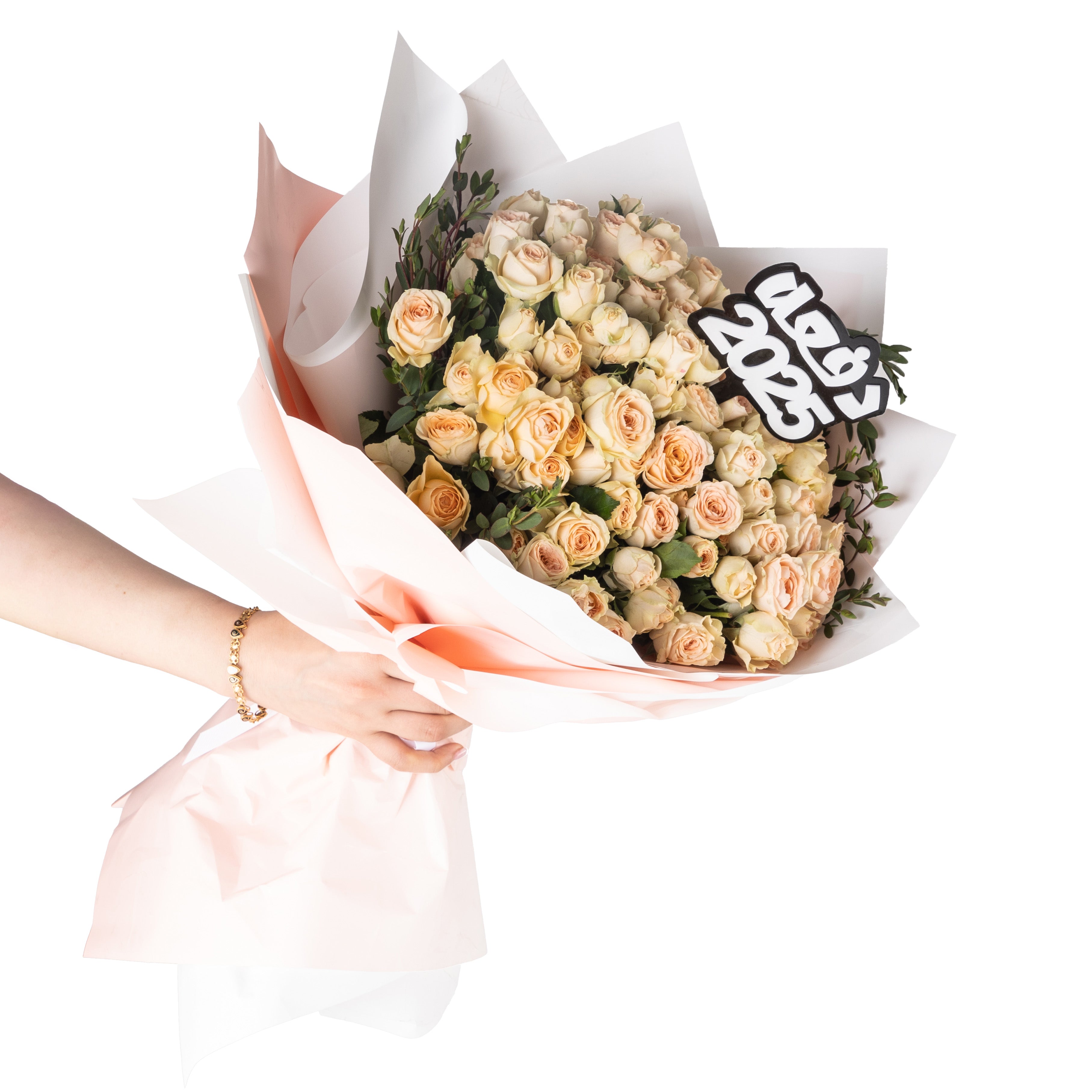 باقه دفعة 2025