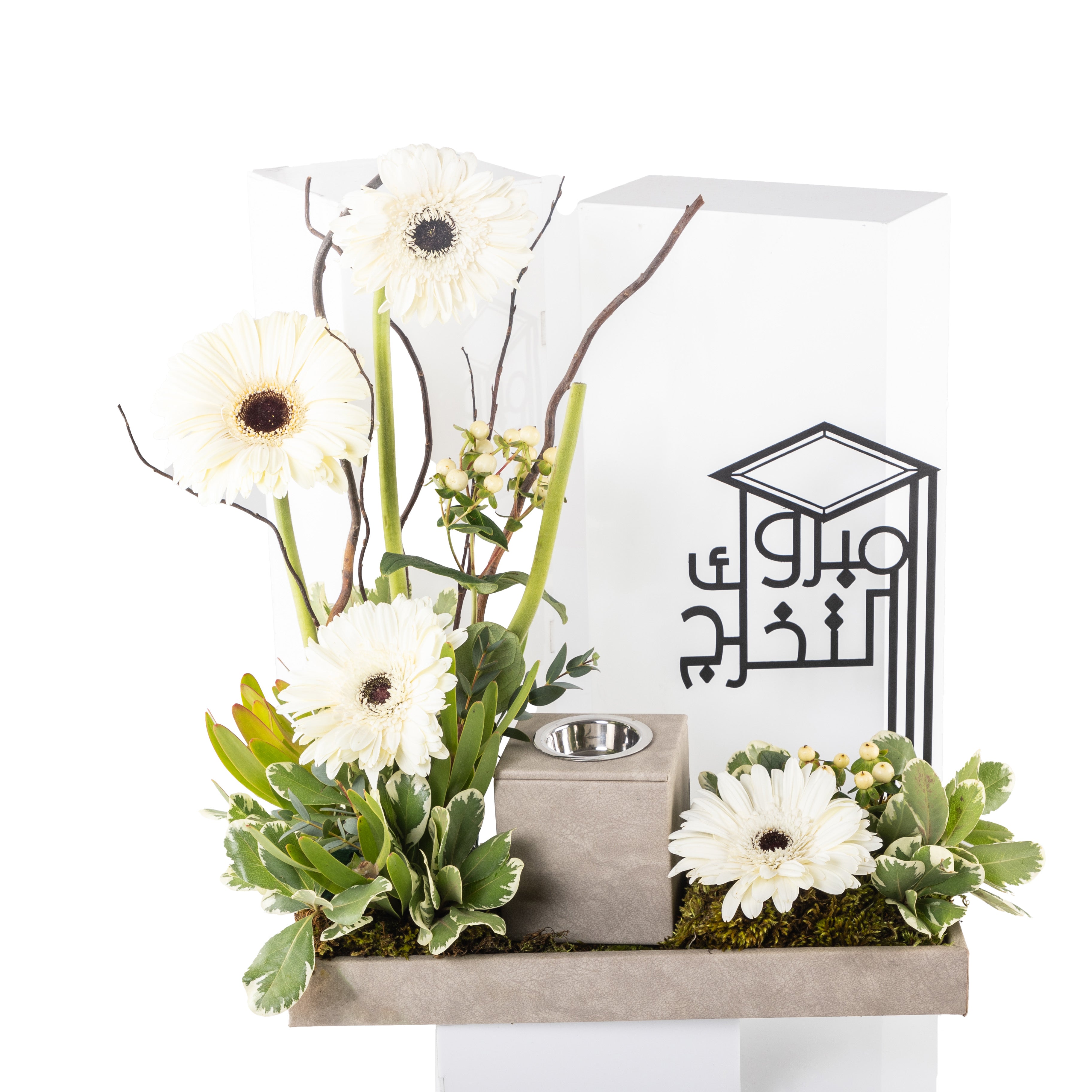 "Congrats Graduate" Floral Tray with Mabkhar