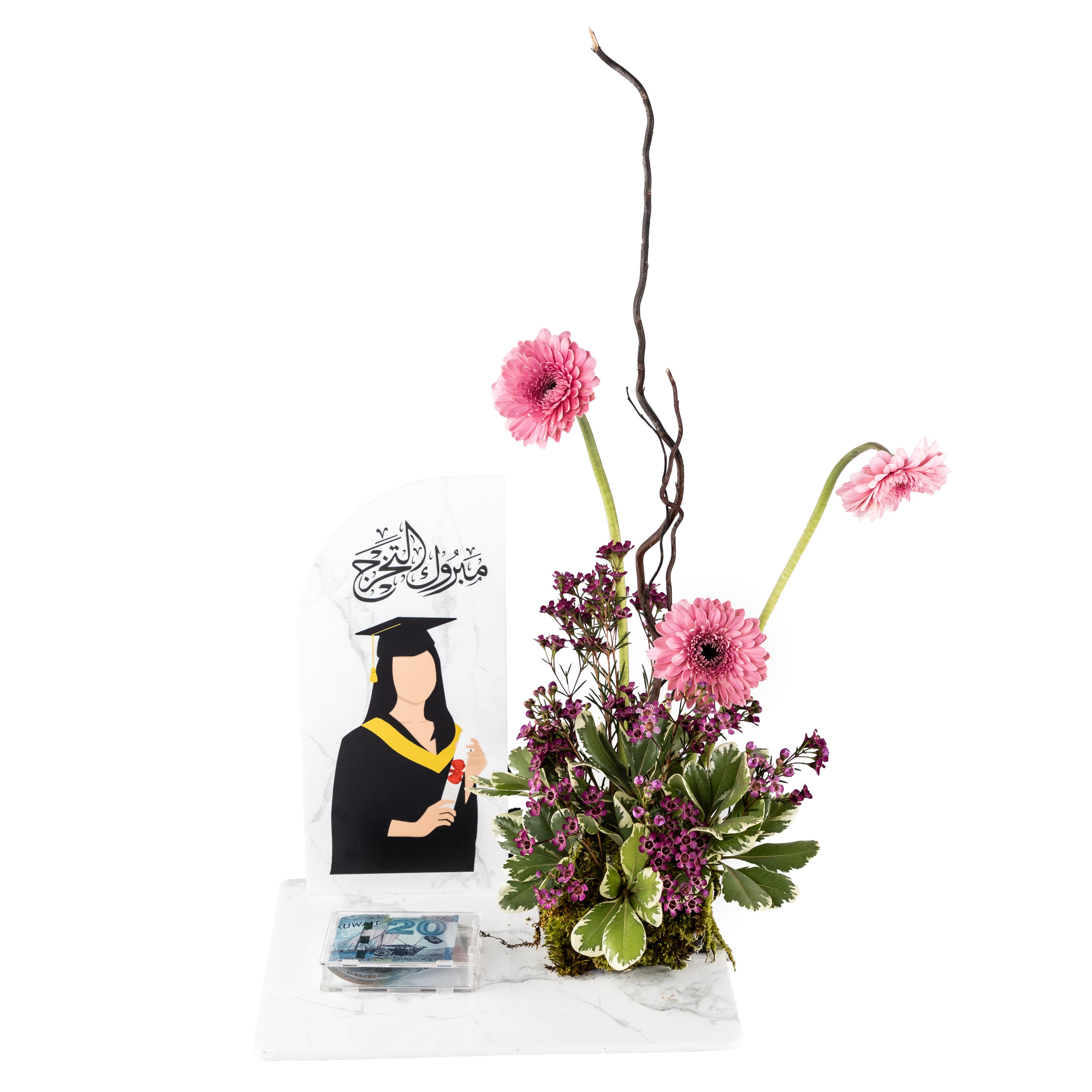 ستاند "مبروك التخرج" مع بوكس نقود