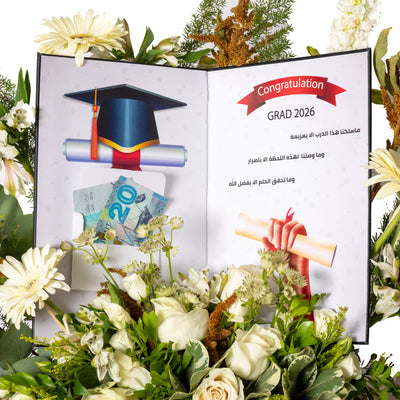 صينية الأنجازات مزينة بالزهور