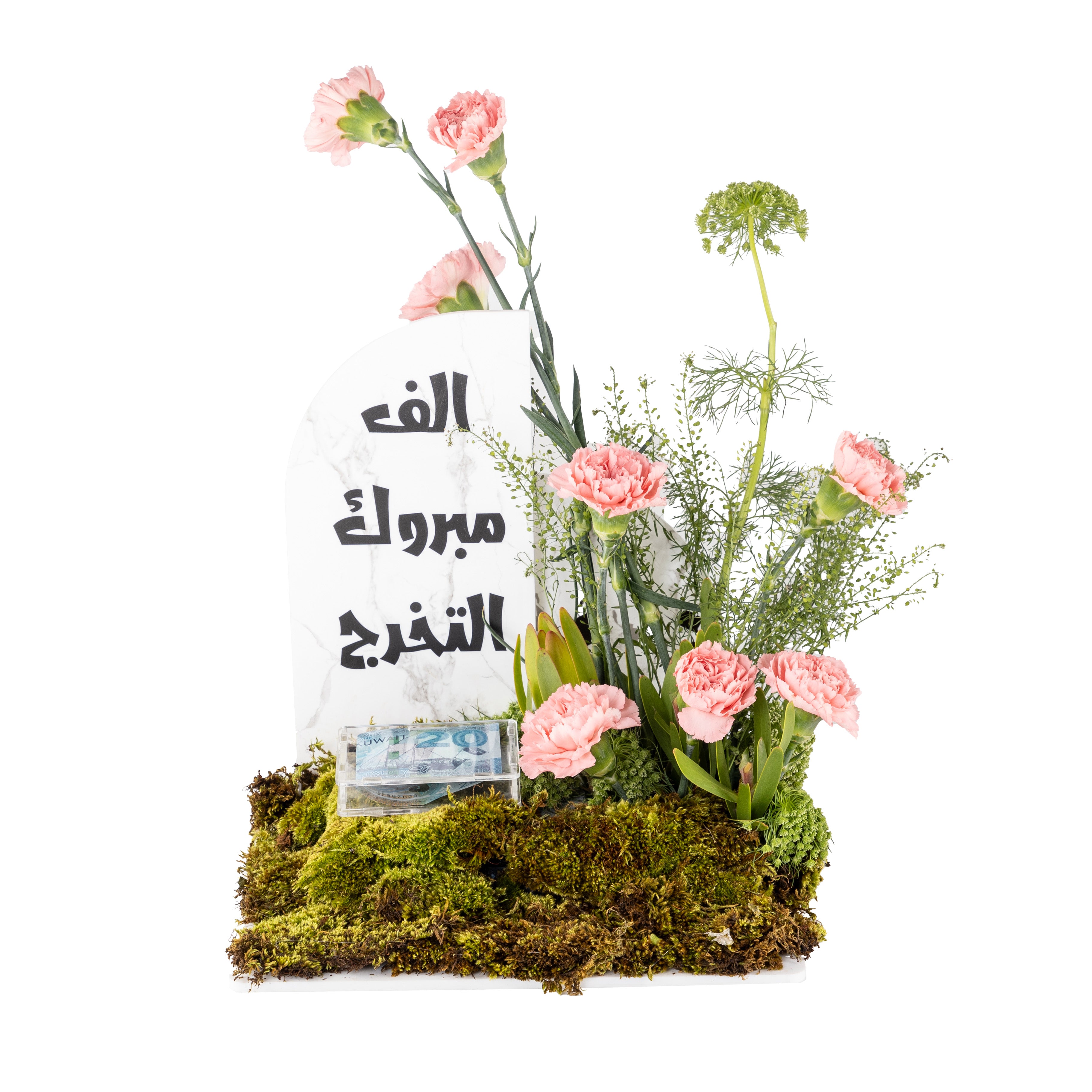 "Congrats, Graduate!" Acrylic Stand & Floral Money Box Gift