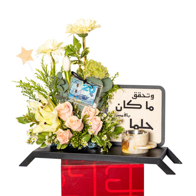 صينية "الحلم تحقق" مع مبخر بيج