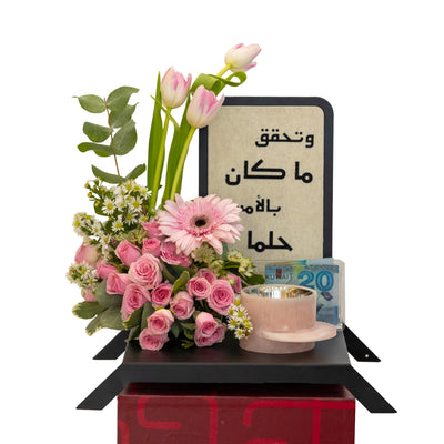صينية "الحلم تحقق" مع مبخر وردي