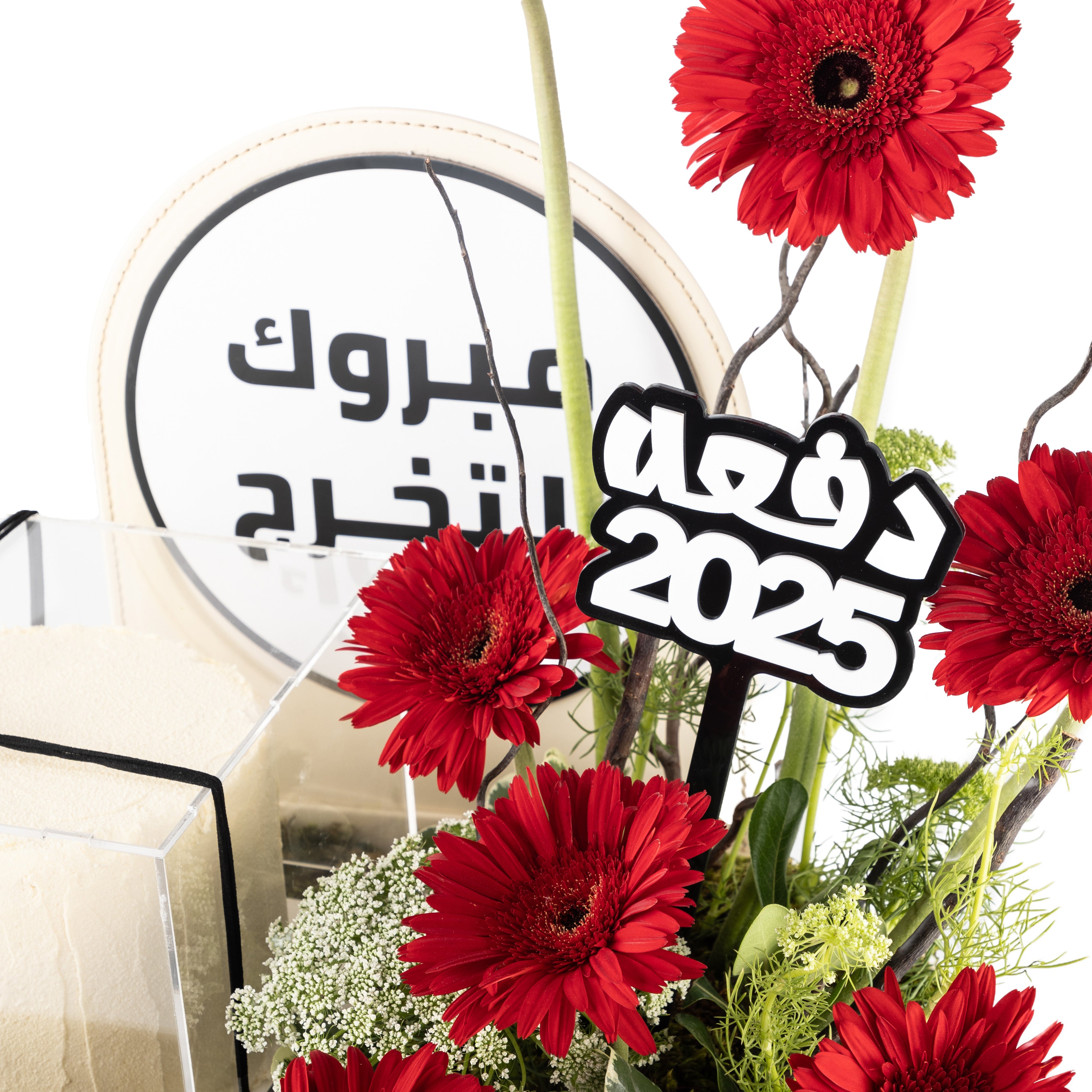 "Graduation Treats Floral Tray" – Oval Cake & Flowers Gift Set