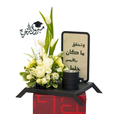 صينية "الحلم تحقق" مع مبخر أسود